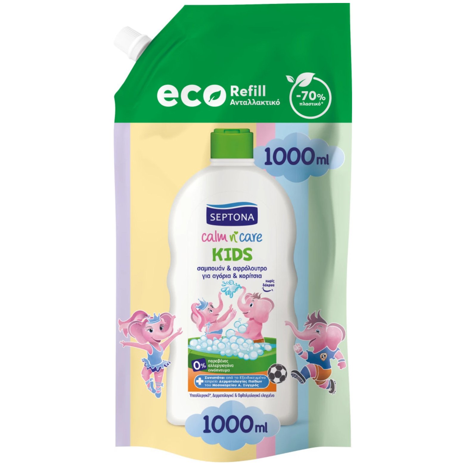 Septona Calm n’ Care Kids Shampoo & Shower Gel Refill Ανταλλακτικό Σαμπουάν & Αφρόλουτρο για Αγόρια & Κορίτσια 1000ml