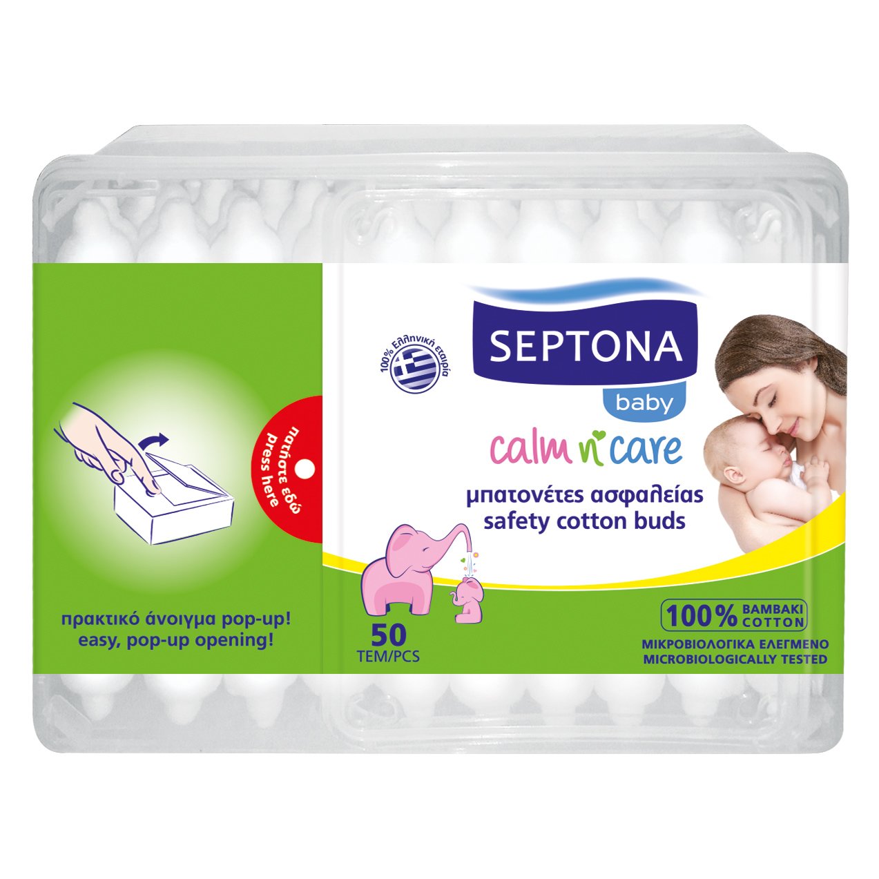Septona Baby Calm n’ Care Βρεφικοί Ωτοκαθαριστές Ασφαλείας σε Πρακτική Συσκευασία 50 Τεμάχια