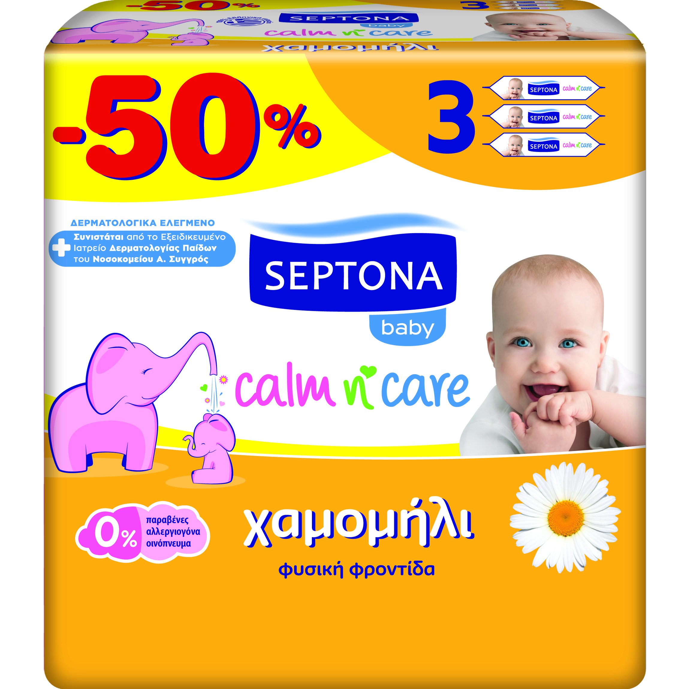 Septona Baby Calm n’ Care Wipes Chamomile Απαλά Βρεφικά Μωρομάντηλα με Χαμομήλι 3×64 Τεμάχια Promo -50%