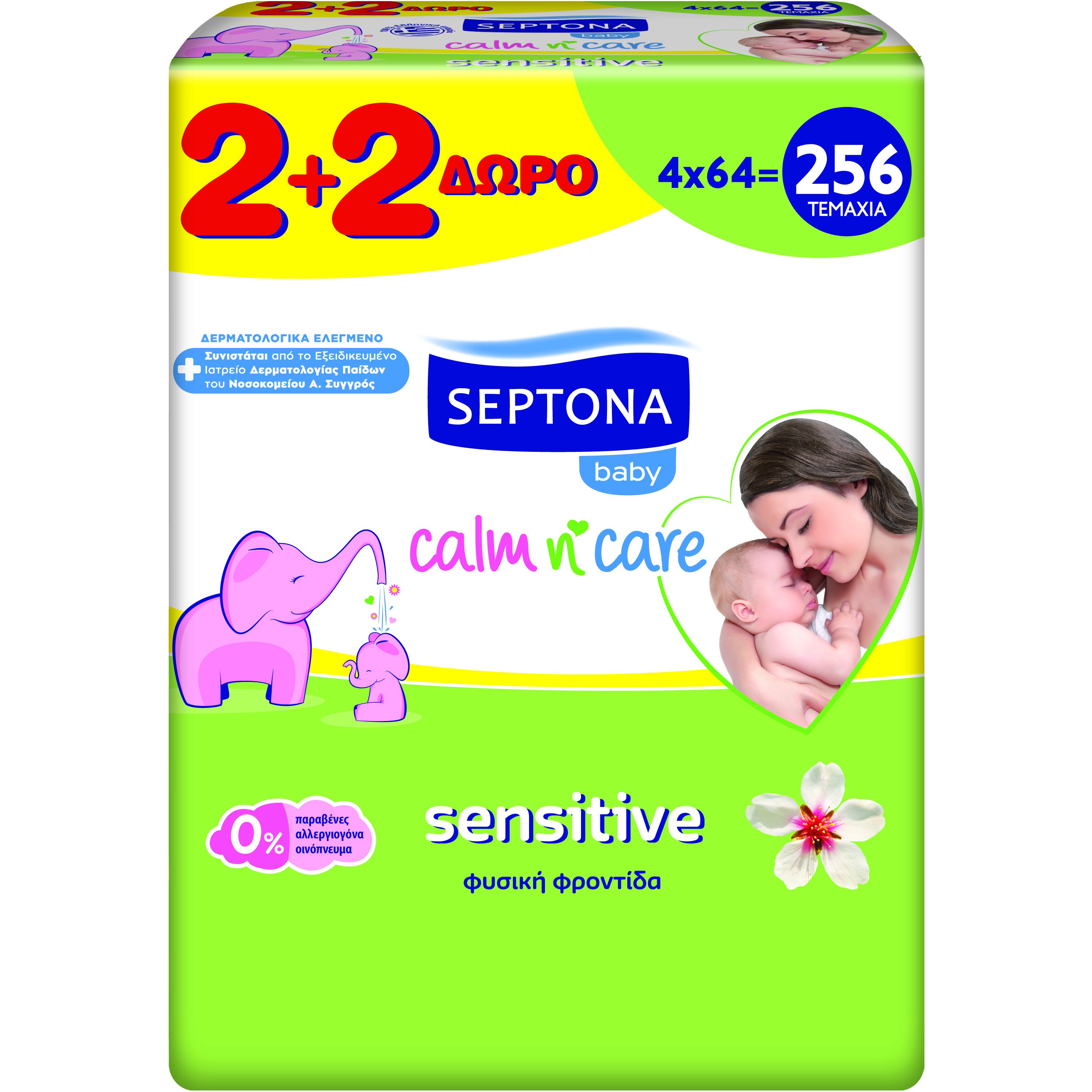Septona Baby Calm n’ Care Wipes Sensitive Απαλά Βρεφικά Μωρομάντηλα για την Ευαίσθητη Επιδερμίδα 4×64 Τεμάχια 2+2 Δώρο