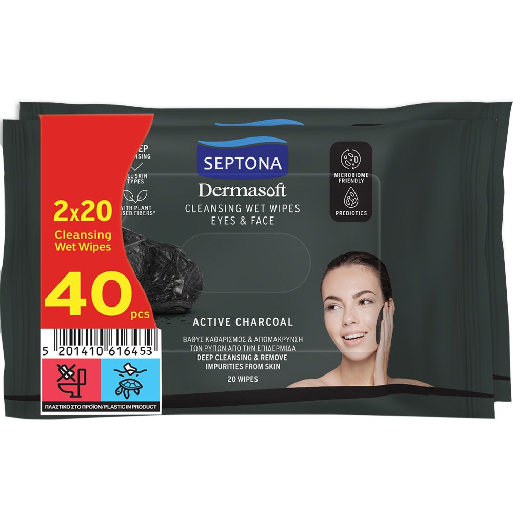 Septona Septona Dermasoft Cleansing Wet Wipes Eyes & Face, Active Charcoal Μαντηλάκια Ντεμακιγιάζ Πρόσωπο & Μάτια για Όλους τους Τύπους Επιδερμίδας με Ενεργό Άνθρακα 40 Τεμάχια (2x20 Τεμάχια)