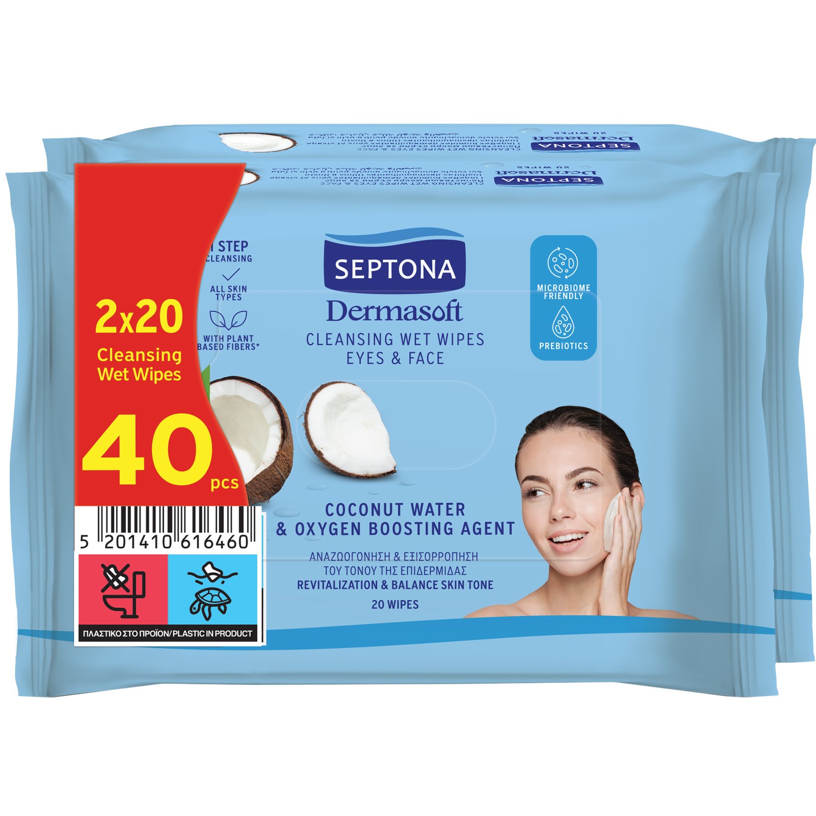 Septona Septona Dermasoft Cleansing Wet Wipes Eyes & Face Coconut Water & Oxygen Boosting Agent Μαντηλάκια Ντεμακιγιάζ Προσώπου, Ματιών με Νερό Καρύδας Κατάλληλο για Ευαίσθητες Επιδερμίδας 40 Τεμάχια (2x20 Τεμάχια)