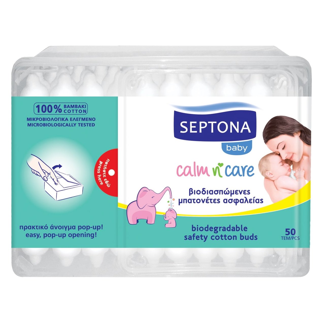 Septona Calm n’ Care Safety Cotton Bubs Βιοδιασπώμενες Μπατονέτες Ασφαλείας Ιδανικές για Χρήση σε Παιδιά 50 Τεμάχια