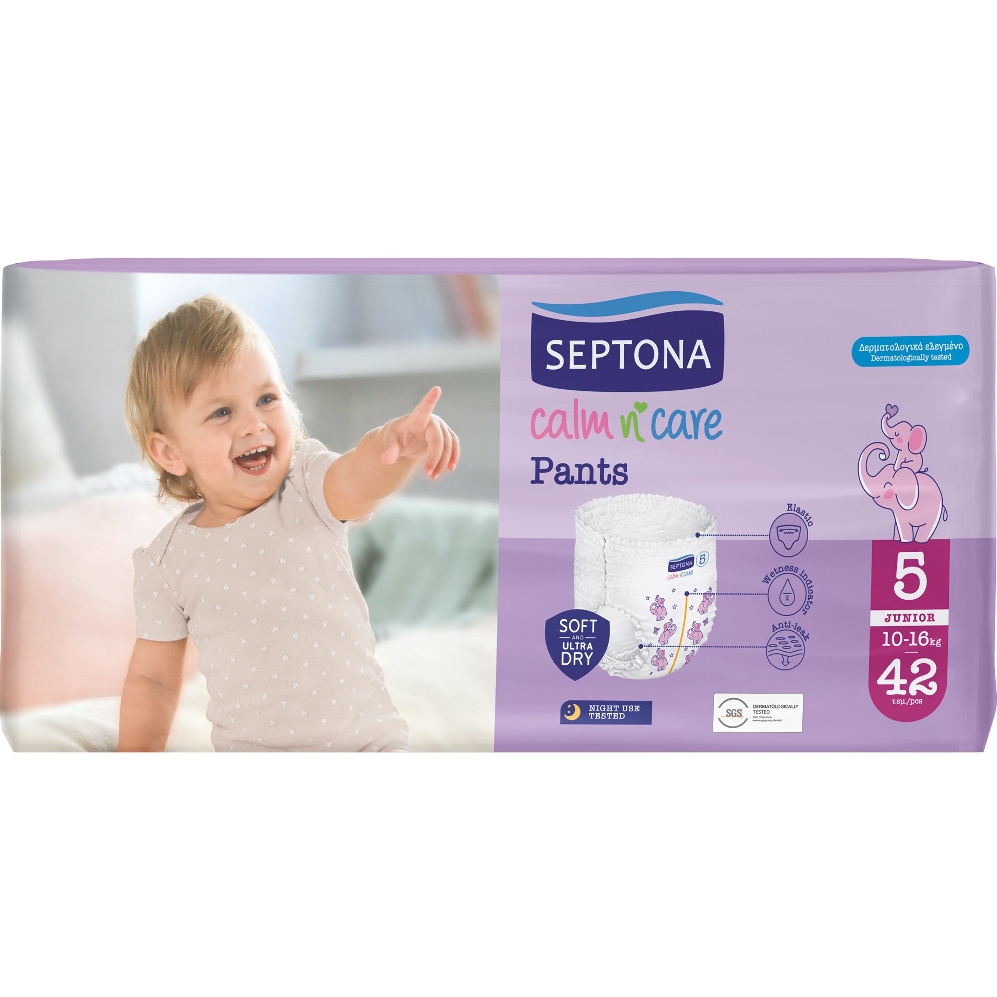 Septona Septona Calm n' Care Pants Junior No5 (10-16kg) 42 Τεμάχια
