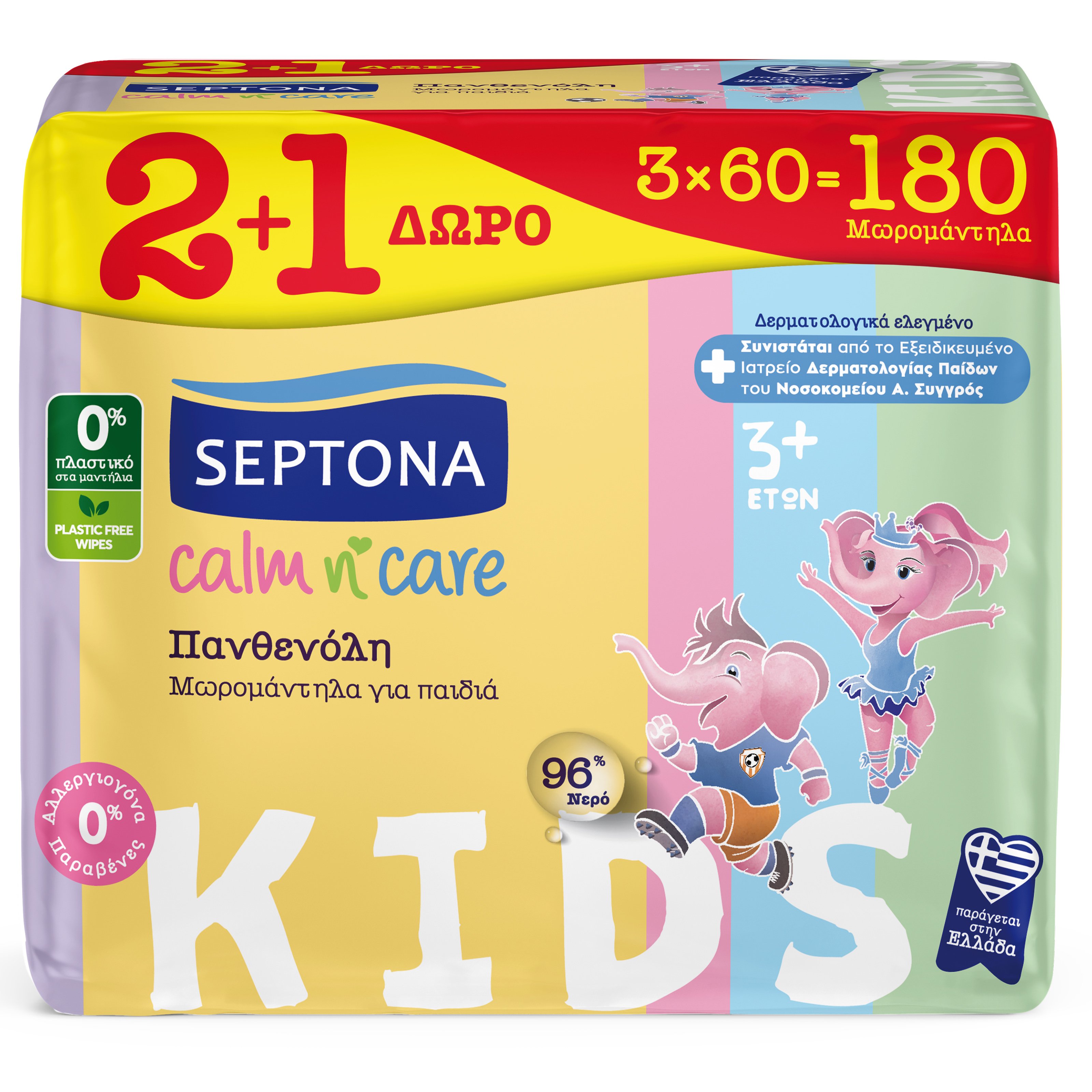 Septona Calm n’ Care Kids Wipes Panthenol Απαλά Μωρομάντηλα με Πανθενόλη & 0% Πλαστικό, για Παιδιά από 3 Ετών 180 Τεμάχια (3×60 Τεμάχια)