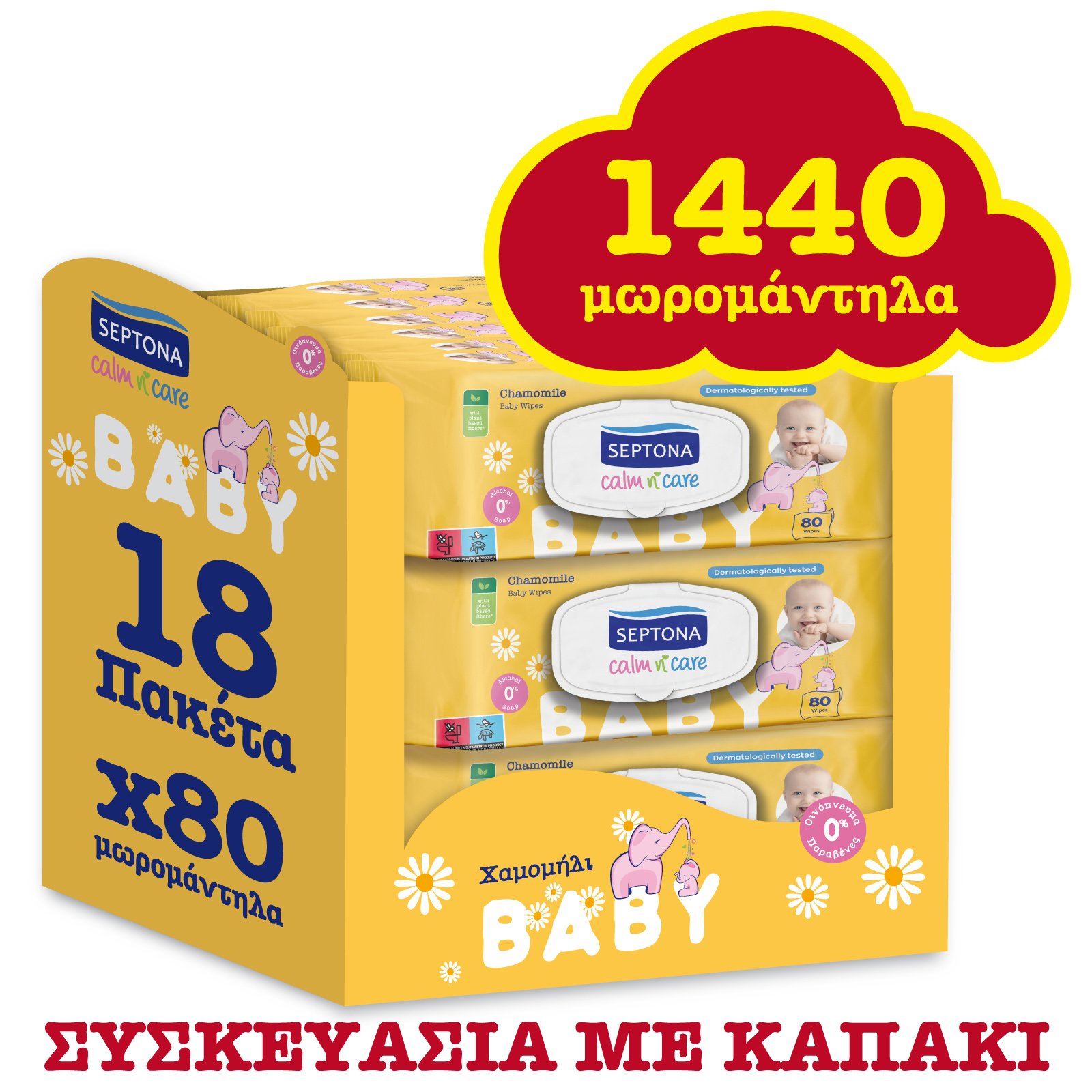 Septona Calm n’ Care Baby Wipes Chamomille Monthly Pack με Καπάκι 1440 Τεμάχια (18×80 Τεμάχια),Απαλά Μωρομάντηλα με Χαμομήλι & Ίνες Φυτικής Προέλευσης