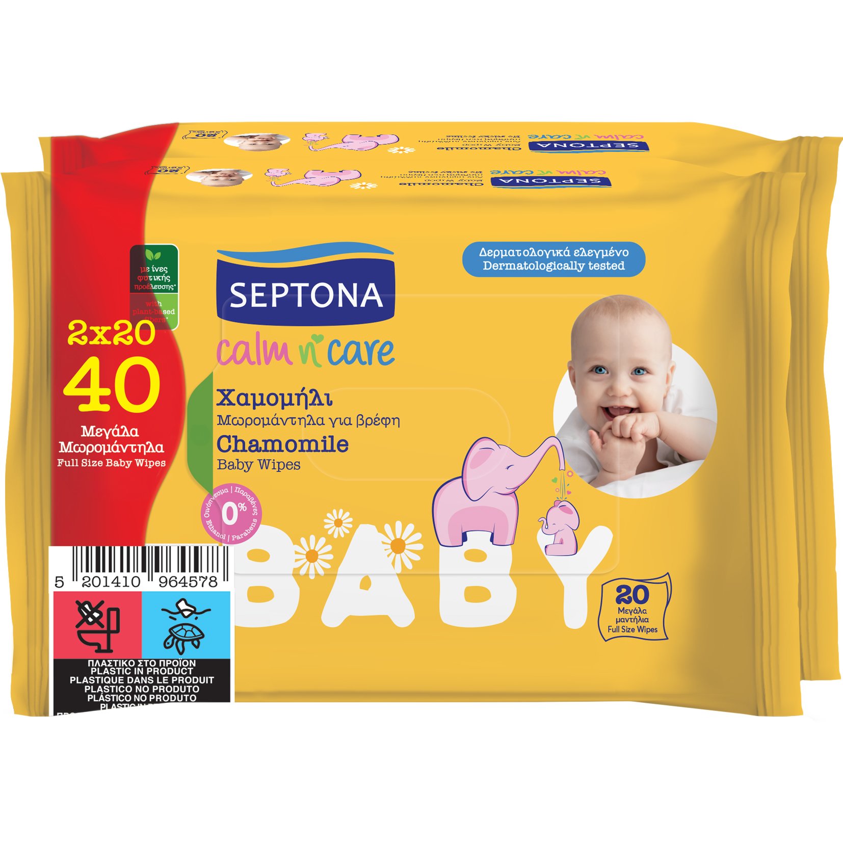 Septona Septona Calm n' Care Chamomile Baby Wipes Μωρομάντηλα με Εκχύλισμα Χαμομηλιού & Βιταμίνη Ε για Απαλό Καθαρισμό 40 Τεμάχια (2x20 Τεμάχια)