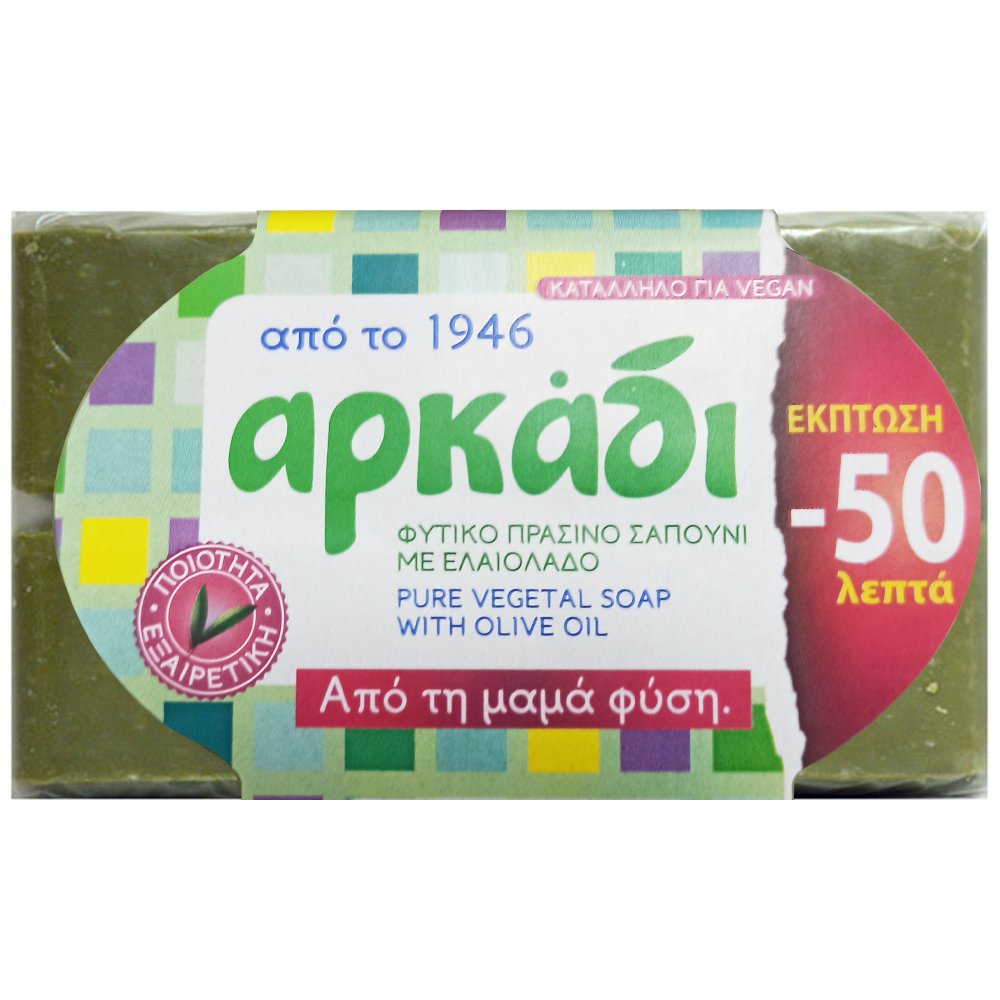 Αρκάδι Promo Pure Vegetal Soapbars with Olive Oil 100% Φυτικό Πράσινο Σαπούνι με Ελαιόλαδο για Πρόσωπο & Σώμα 2x250gr σε Ειδική Τιμή