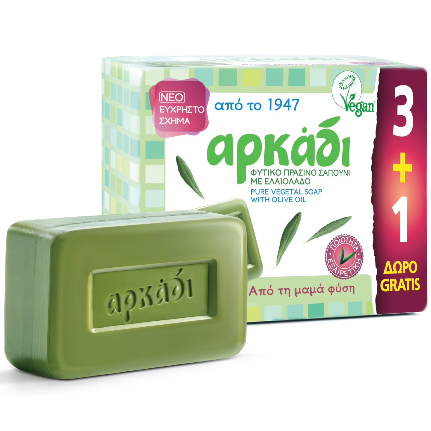 Αρκάδι Πακέτο Προσφοράς Pure Vegetal Soapbars with Olive Oil 100% Φυτικό Πράσινο Σαπούνι με Ελαιόλαδο για Πρόσωπο & Σώμα 4x150gr