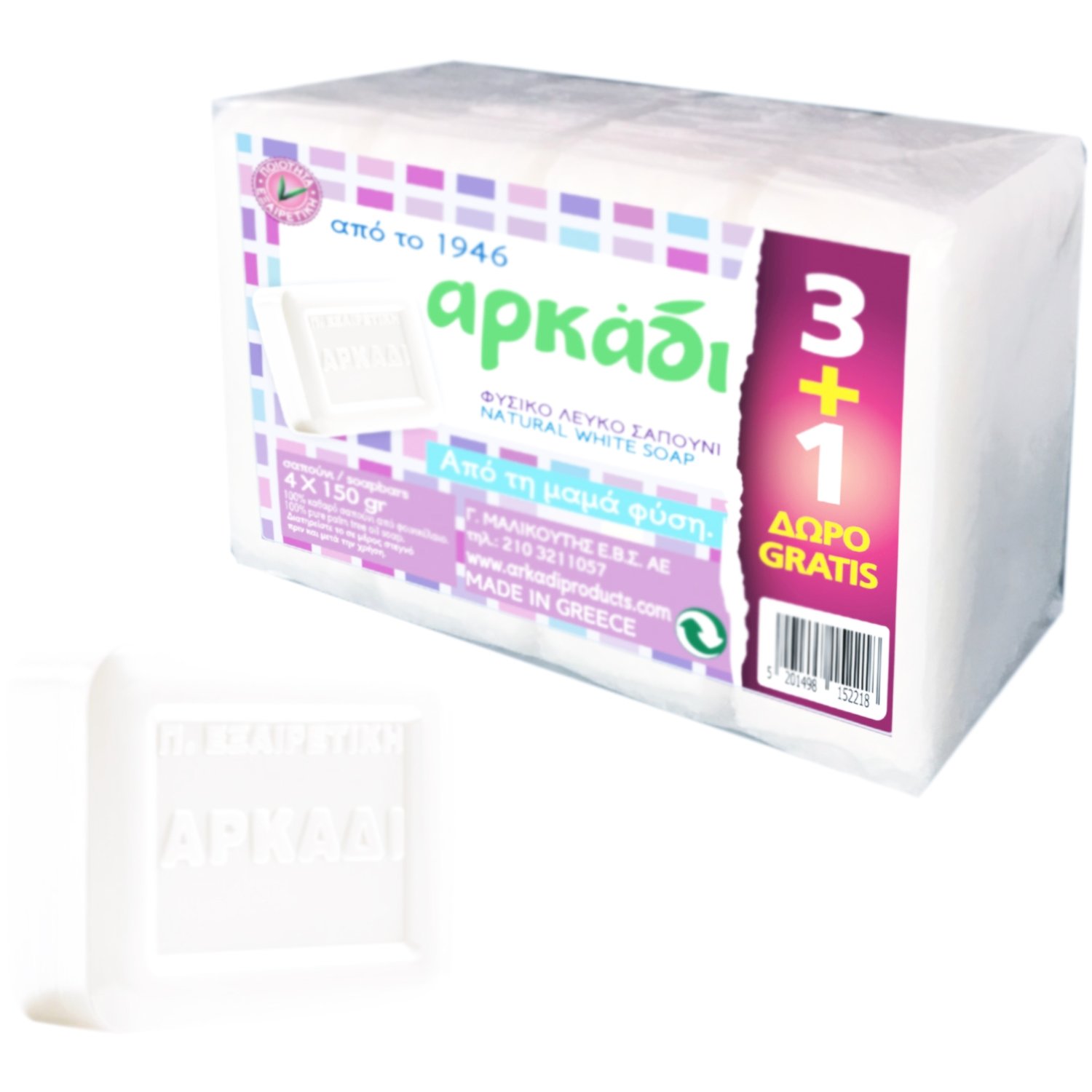 Αρκάδι Promo Natural White Soapbars Φυσικό Λευκό Σαπούνι για Πρόσωπο & Σώμα 4x150gr