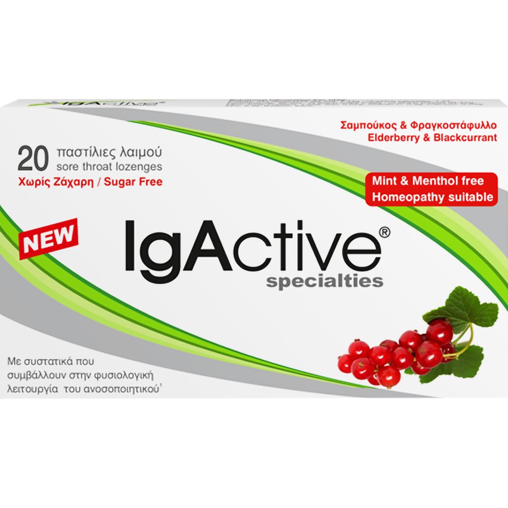 IgActive igActive Specialties Elderberry & Blackcurrant Sore Throat Καραμέλες με Σαμπούκο & Φραγκοστάφυλο για Ανακούφιση από τον Πονόλαιμο τον Βήχα & τη Βραχνάδα που Συμβάλουν στην Καλή Λειτουργία του Ανοσοποιητικού 20 Lozenges