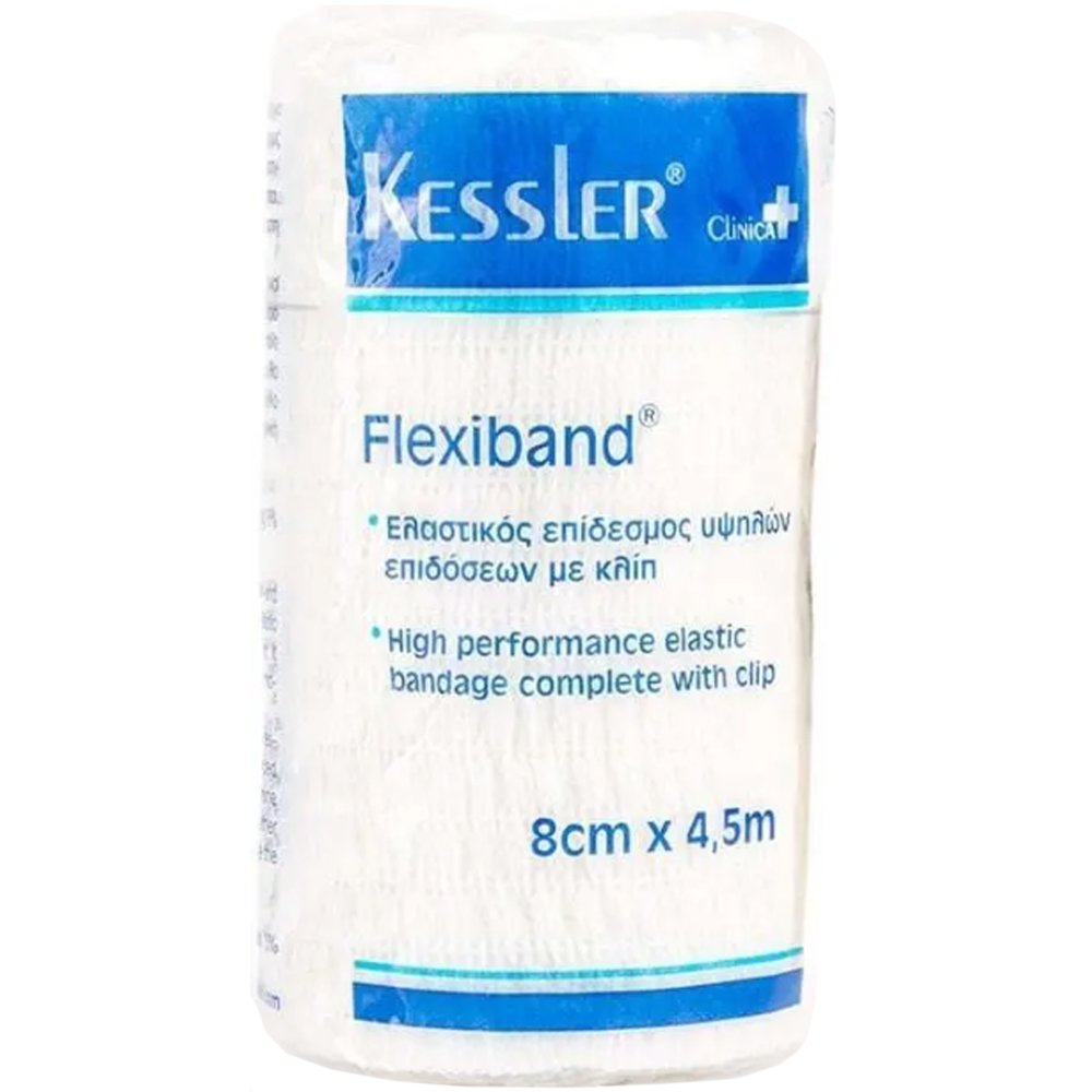 Kessler Kessler Flexiband High Perfomance Elastic Bandage Complete with Clips 8cm x 4,5m Ελαστικός Επίδεσμος Υψηλών Επιδόσεων με Κλιπς 1 Τεμάχιο