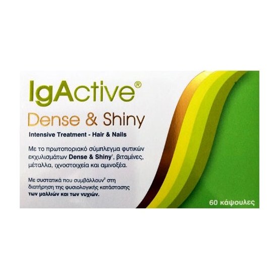 IgActive Dense & Shiny Συμβαλλει στη Διατήρηση της Φυσιολογικής Κατάστασης των Μαλλιών και Νυχιών 60caps 28929