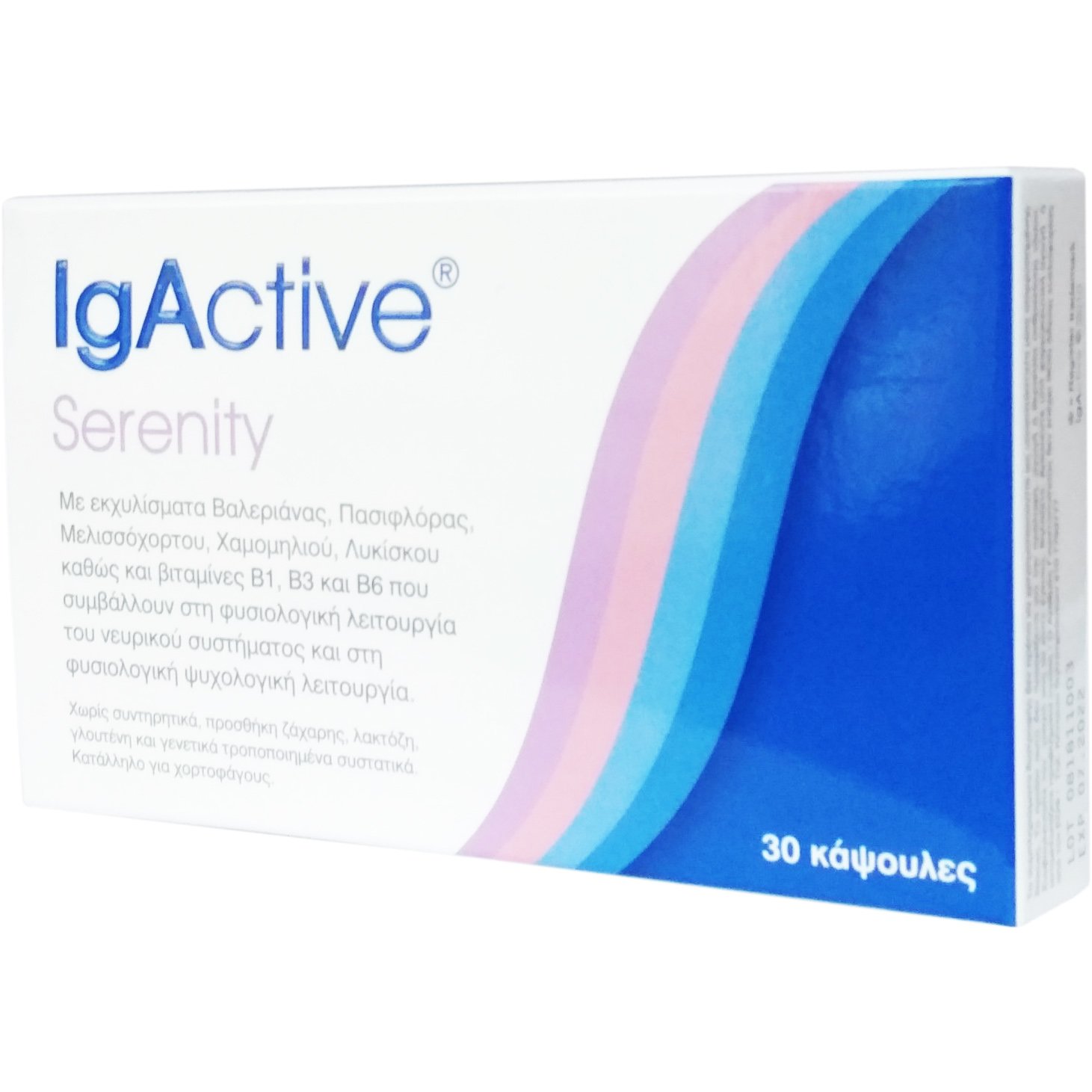 IgActive Serenity Συμπλήρωμα Διατροφής που Συμβάλλει στην Φυσιολογική Λειτουργία του Νευρικού Συστήματος 30caps