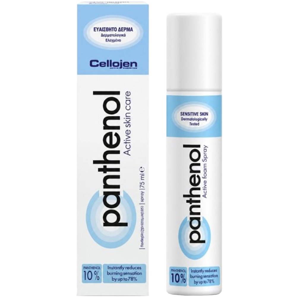 Cellojen Cellogen Panthenol C Active Skin Care Foam Αφρός με 10% Προβιταμίνη Β5 για την Άμεση Μείωση του Καύσου, της Αίσθησης Τραβήγματος της Επιδερμίδας & Μείωση της Ερυθρότητας 75ml
