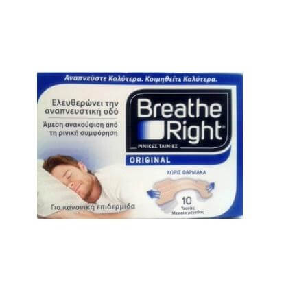 Breathe Right Ταινίες Ρινικής Απόφραξης 10τμχ – μεσαίο (M)