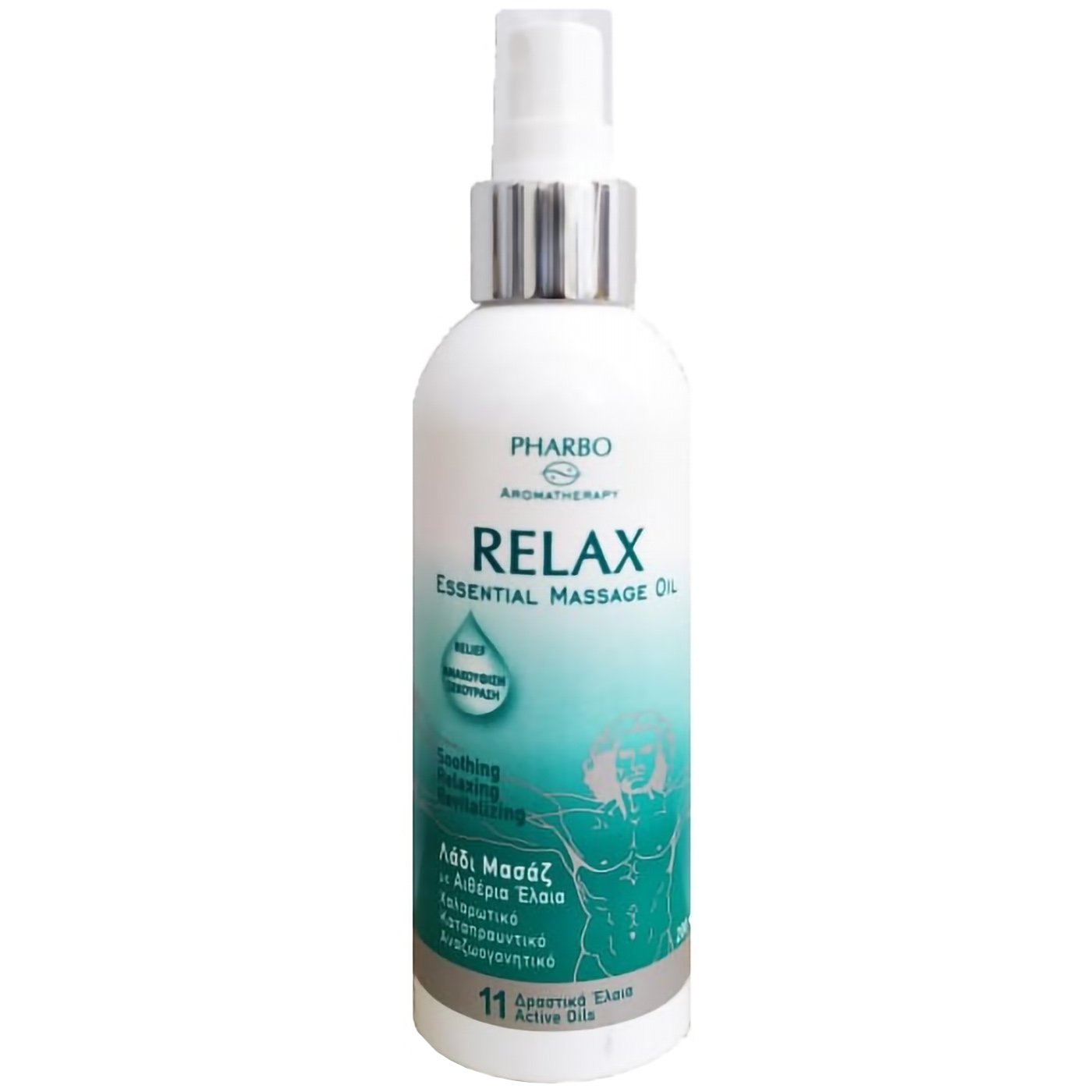 AgPharm Pharbo Relax Essential Massage Oil Λάδι Μασάζ με Αιθέρια Έλαια 200ml