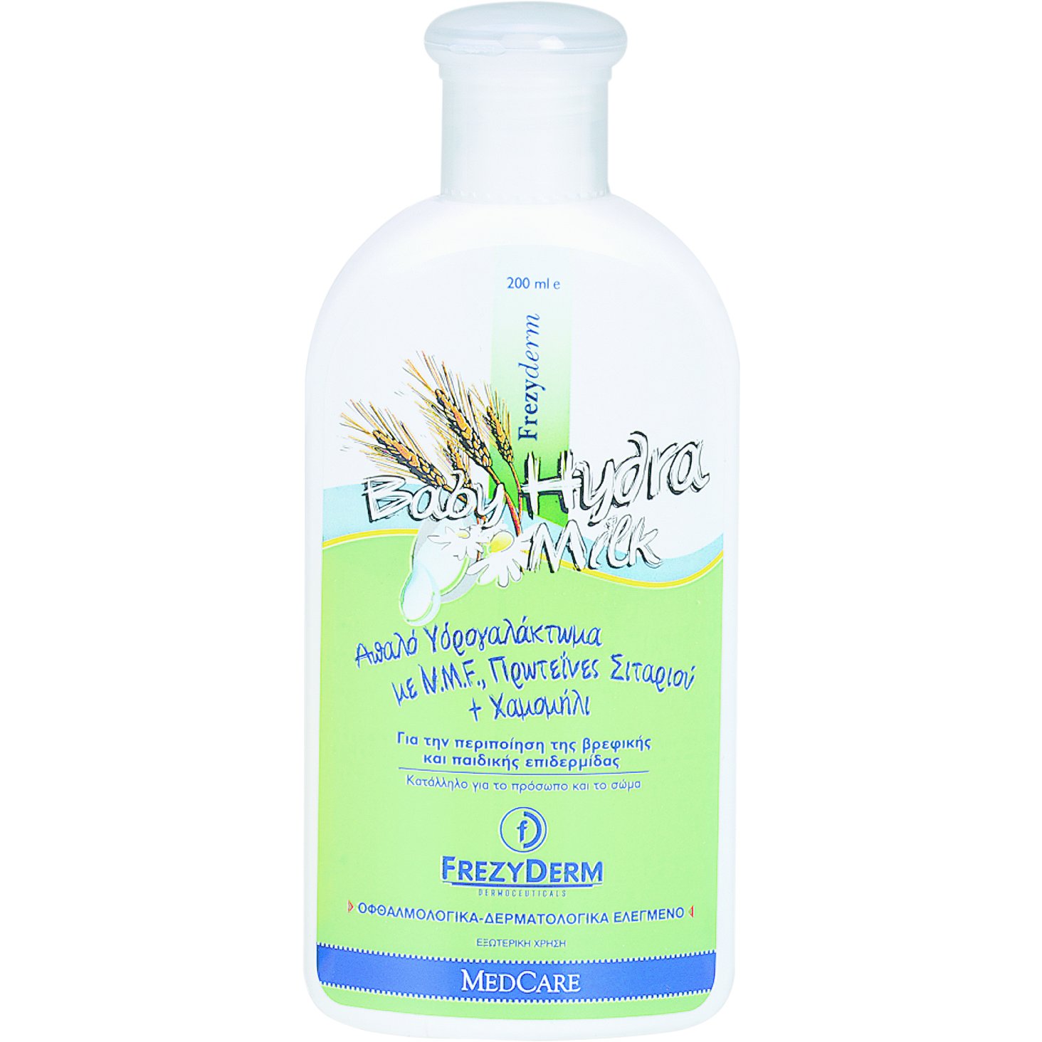 Frezyderm Baby Hydra Milk Υδρογαλάκτωμα για την Περιποίηση Βρεφών & Παιδιών 200ml