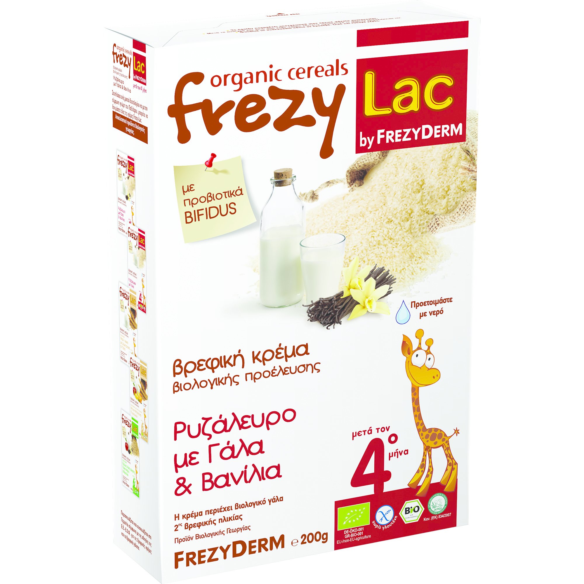 Frezyderm Frezyderm Frezylac Bio Cereal Ρυζάλευρο με Γάλα & Βανίλια 200gr