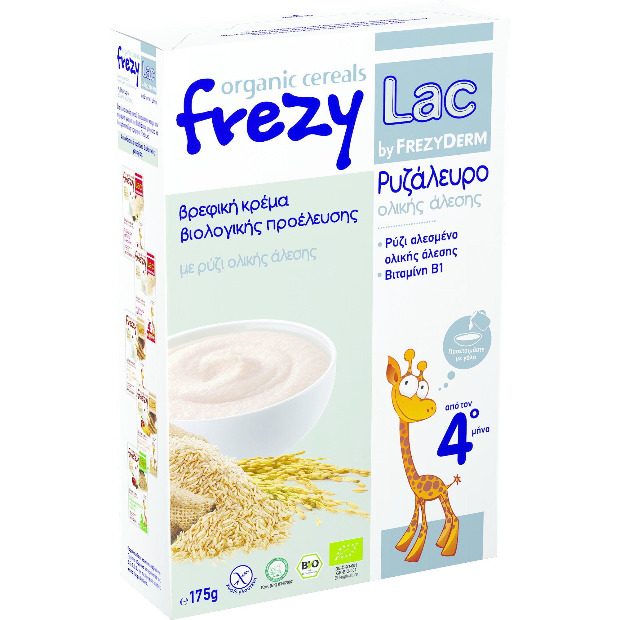 Frezyderm Frezyderm Frezylac Bio Cereal Ρυζάλευρο Ολικής Αλεσης 175gr