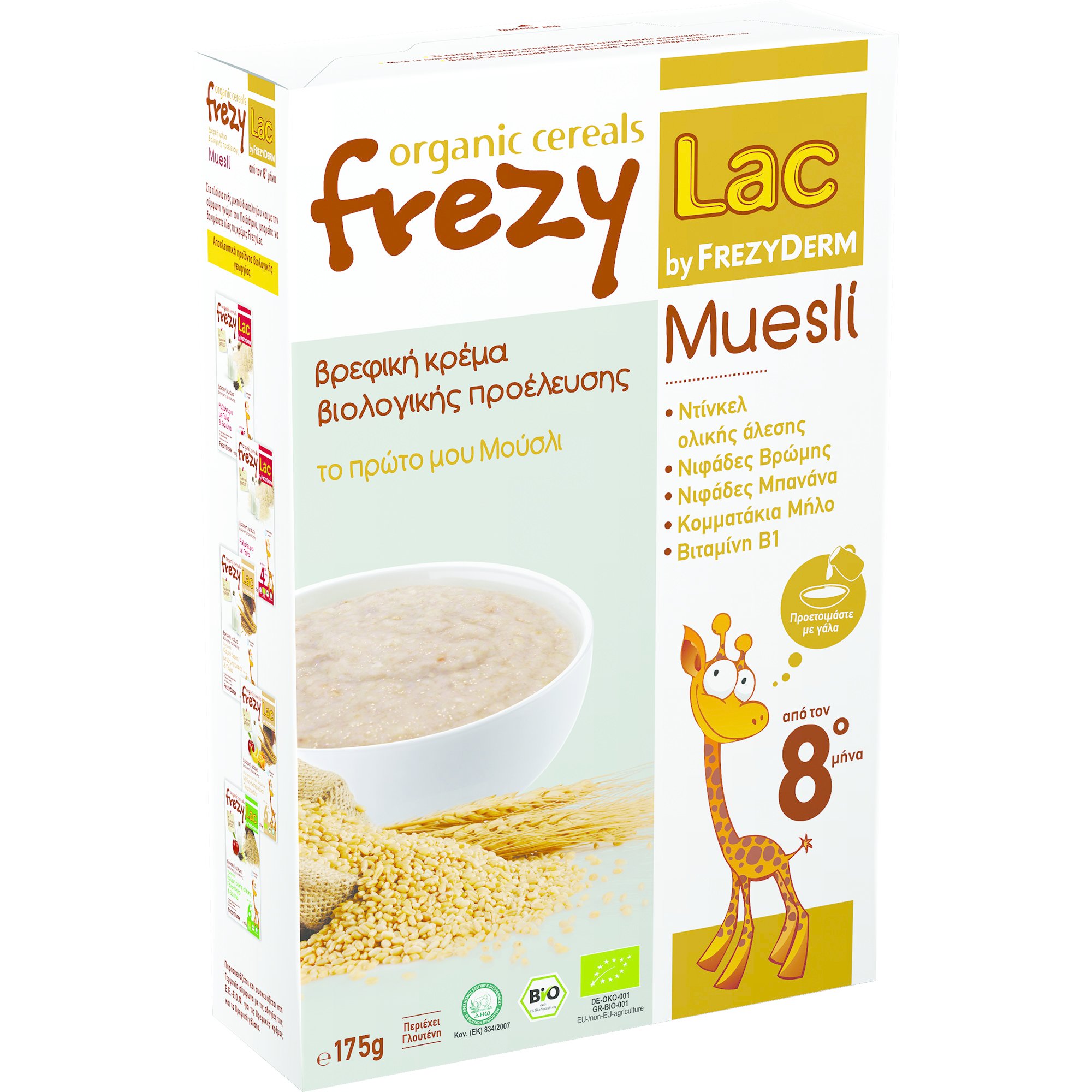 Frezyderm Frezylac Δημητριακά Βρεφική Κρέμα Βιολογικής Προέλευσης Από τον 8ο Μήνα “Το Πρώτο μου Μούσλι” 175gr
