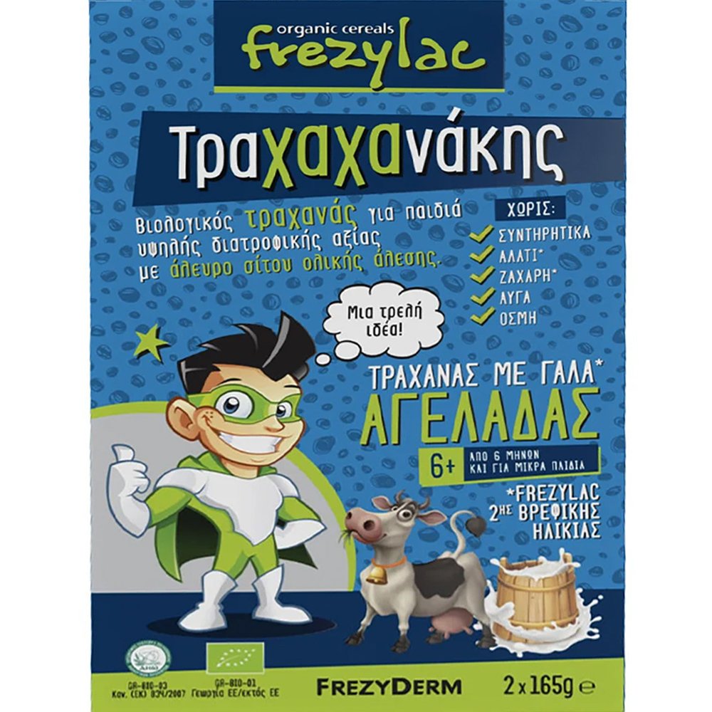 Frezyderm Frezyderm Frezylac Τραχαχανάκης Βιολογικός Τραχανάς με Γάλα Αγελάδας για Παιδιά από 6 Μηνών 2x165g