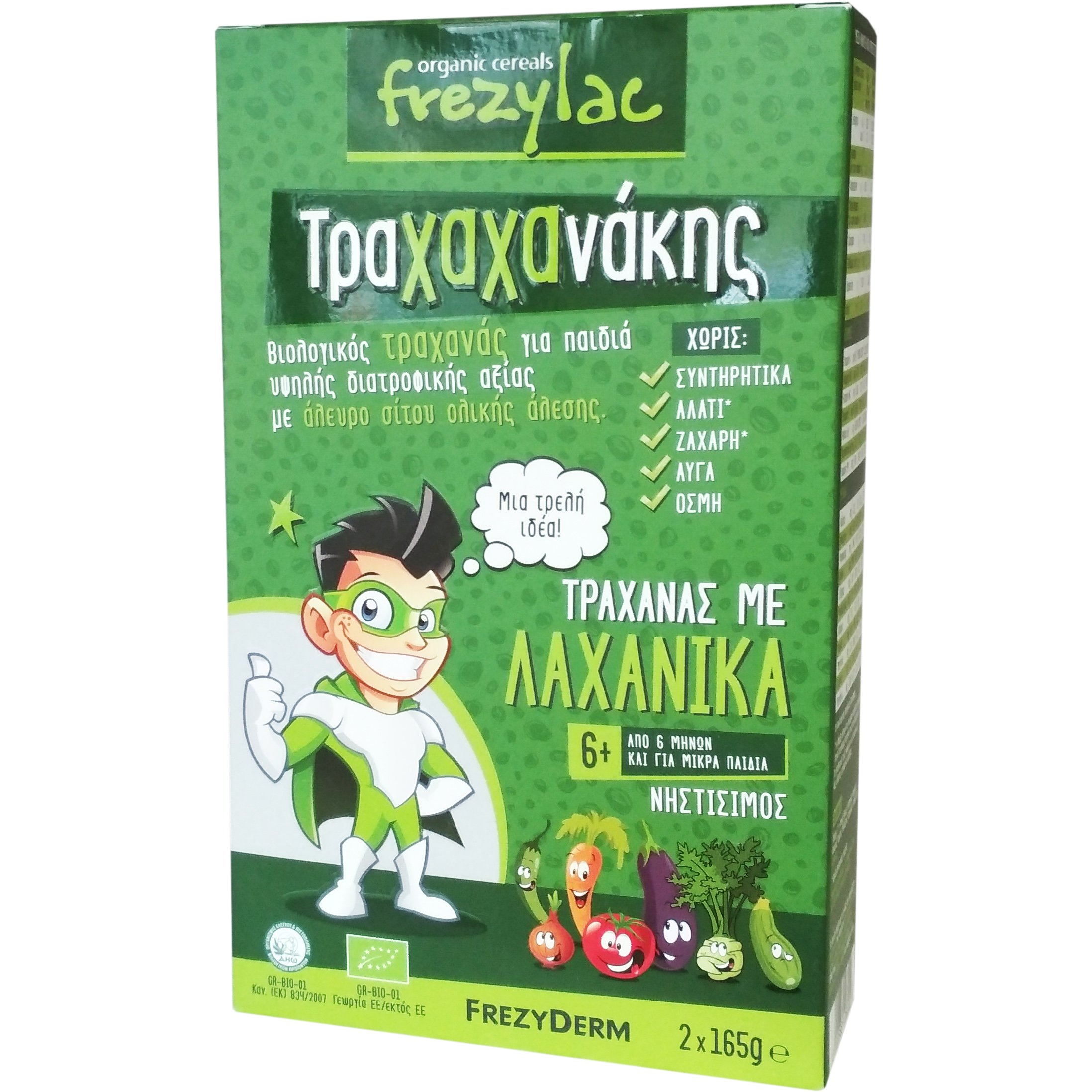 Frezyderm Frezylac Τραχαχανάκης Τραχανάς με Λαχανικά, Νηστίσιμος, από 6 Μηνών 2x165gr
