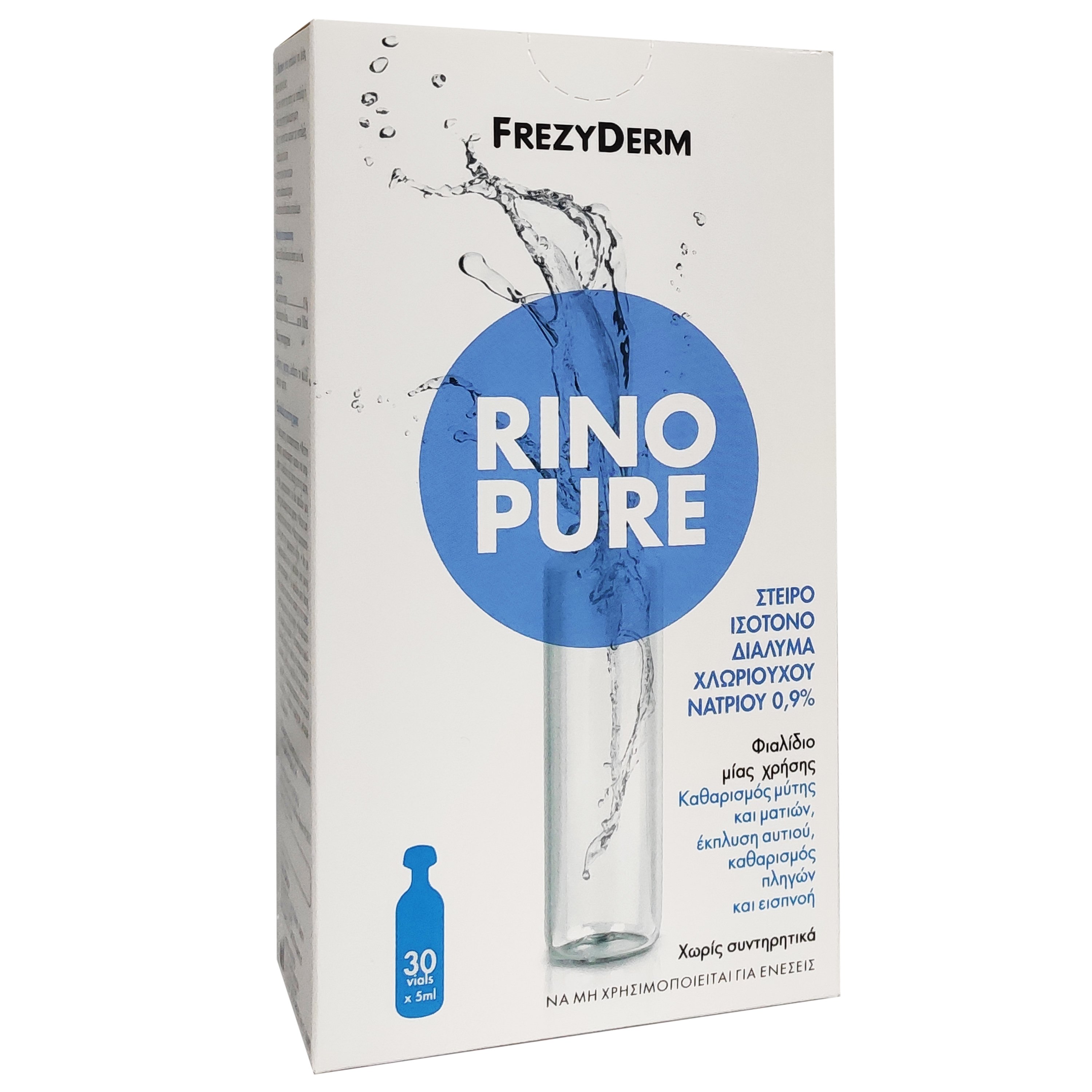 Frezyderm Rinopure Isotonic Solution of Sodium Chloride 0.9% Αποστειρωμένο Ισοτονικό Διάλυμα Χλωριούχου Νατρίου 30vials x 5ml