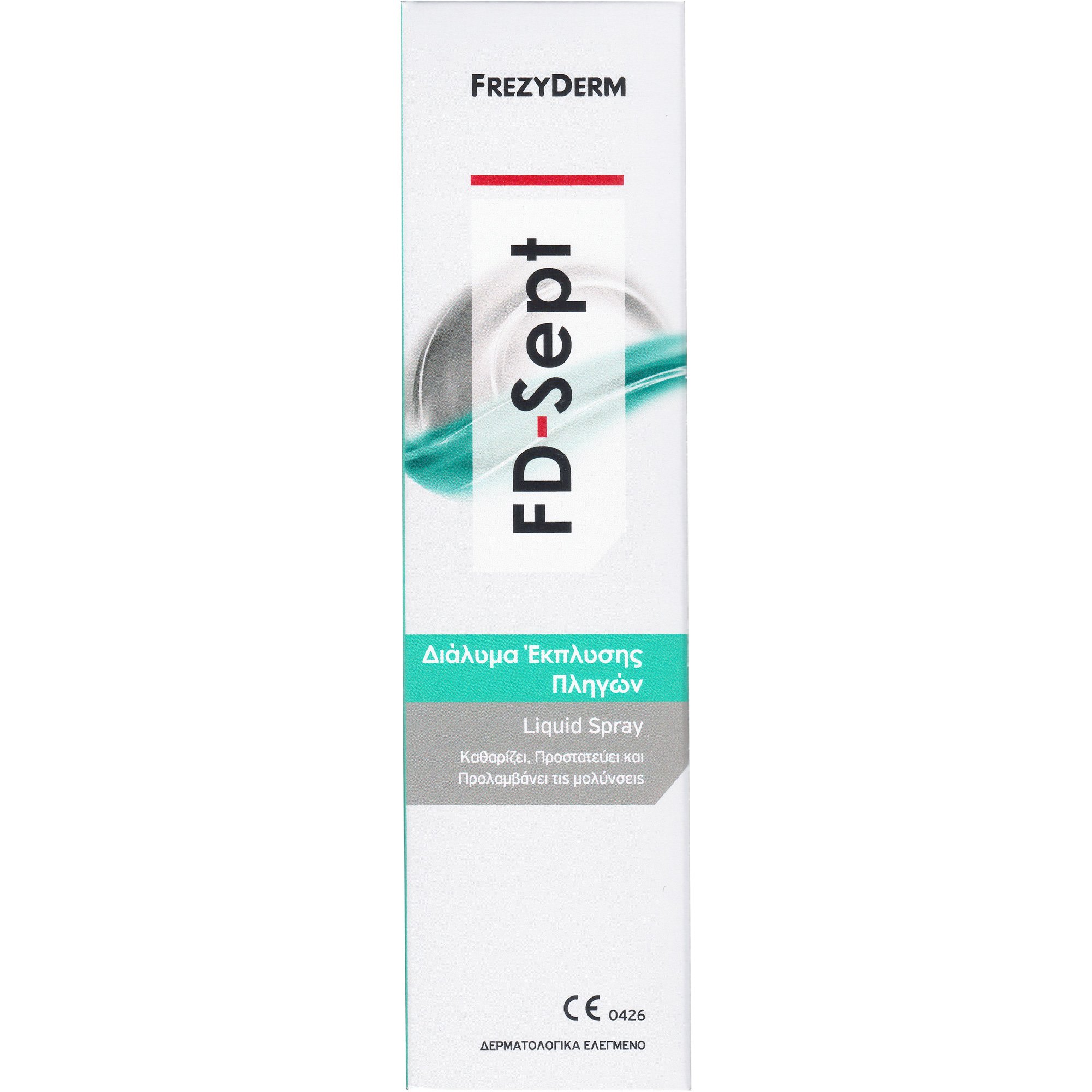 Frezyderm Sept Wound Irrigation Solution Liquid Spray Διάλυμα Έκπλυσης Πληγών που Καθαρίζει, Προστατεύει & Προλαμβάνει τις Μολύνσεις 150ml
