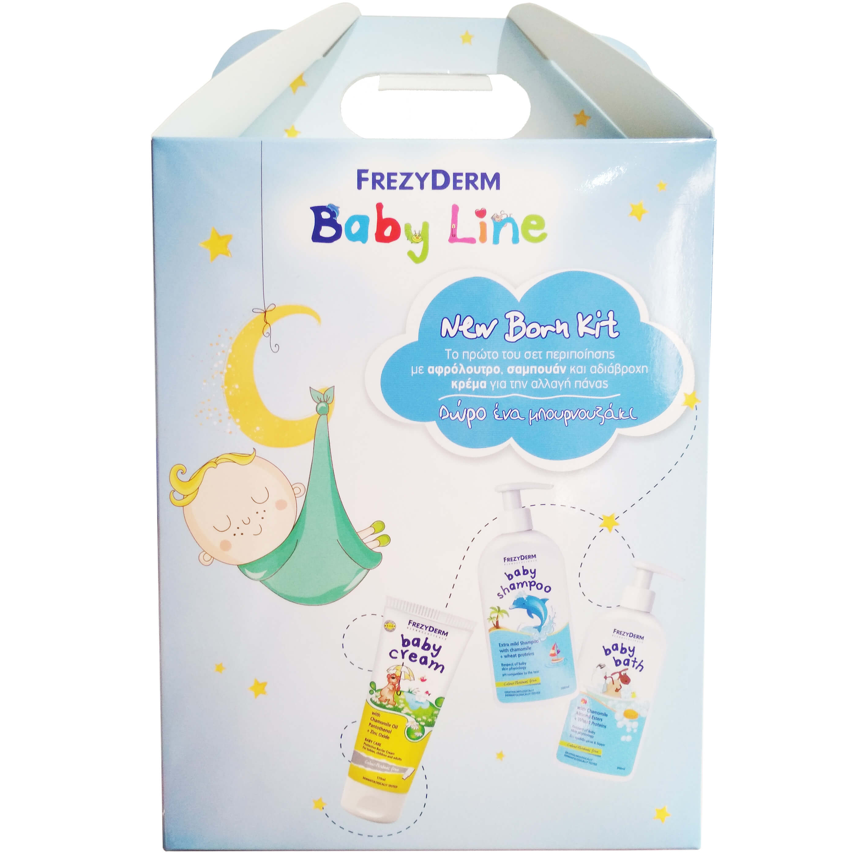 Frezyderm New Born Kit Baby Cream 175ml, Baby Shampoo 300ml, Baby Bath 300ml & Δώρο Ένα Μπουρνουζάκι για Αγόρια