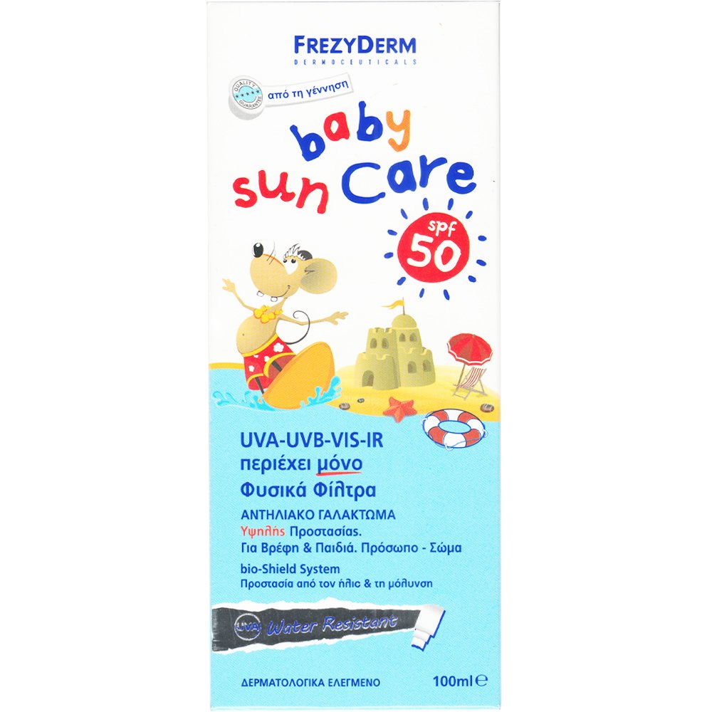 Frezyderm Baby Sun Care Spf50 Βρεφικό Αντηλιακό Γαλάκτωμα Προσώπου & Σώματος Υψηλής Προστασίας Κατάλληλο από την Γέννηση 100ml