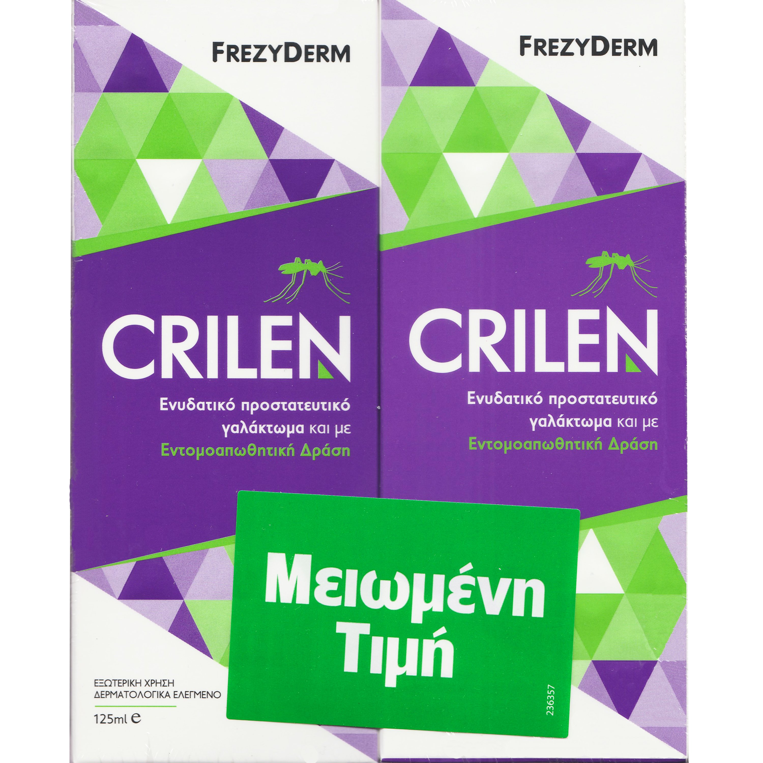 Frezyderm Promo Crilen Hydrating Protective Cream Ενυδατικό Γαλάκτωμα για Προστασία του Δέρματος με Εντομοαπωθητικές Ιδιότητες 250ml (2x125ml)