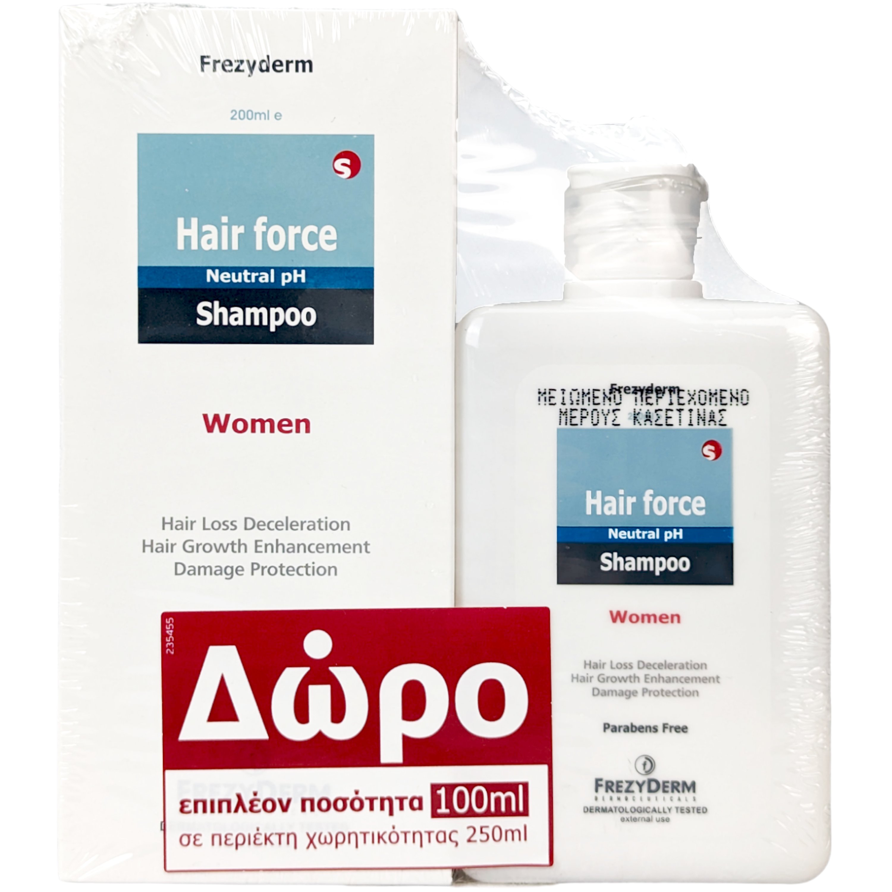 Frezyderm Πακέτο Προσφοράς Hair Force Shampoo Women Τονωτικό Σαμπουάν για την Αντιμετώπιση της Γυναικείας Τριχόπτωσης 200ml & Δώρο Επιπλέον Ποσότητα 100ml