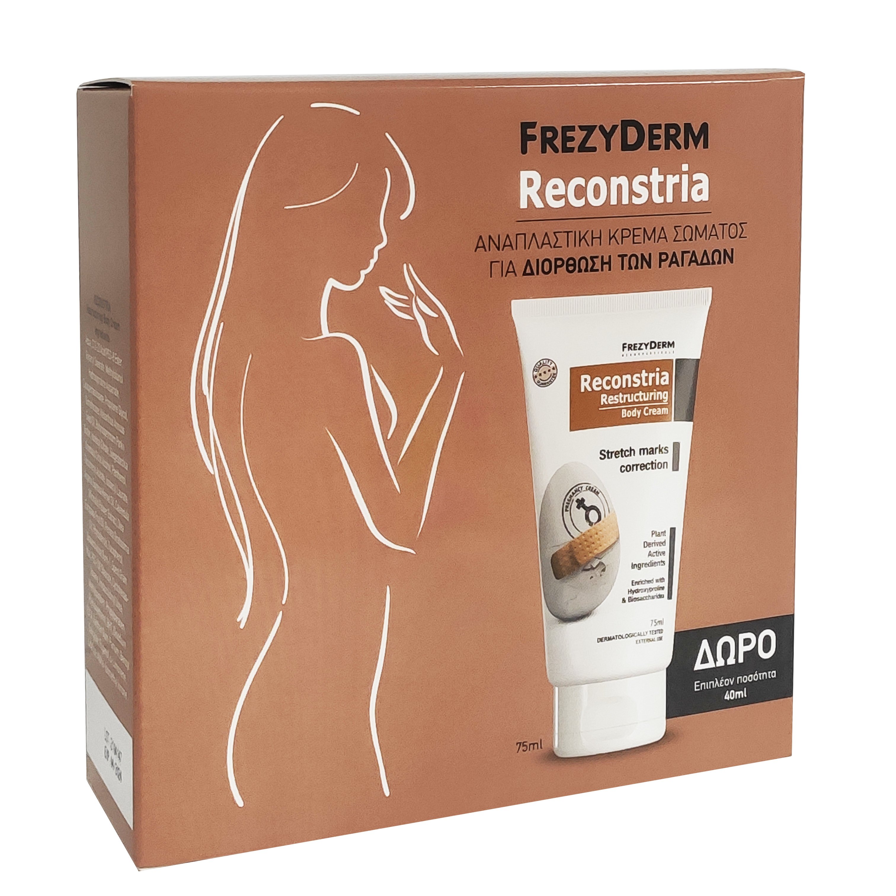 Frezyderm Πακέτο Προσφοράς Reconstria Cream Αναπλαστική Κρέμα για τις Ραγάδες 75ml & Δώρο Επιπλέον Ποσότητα 40ml