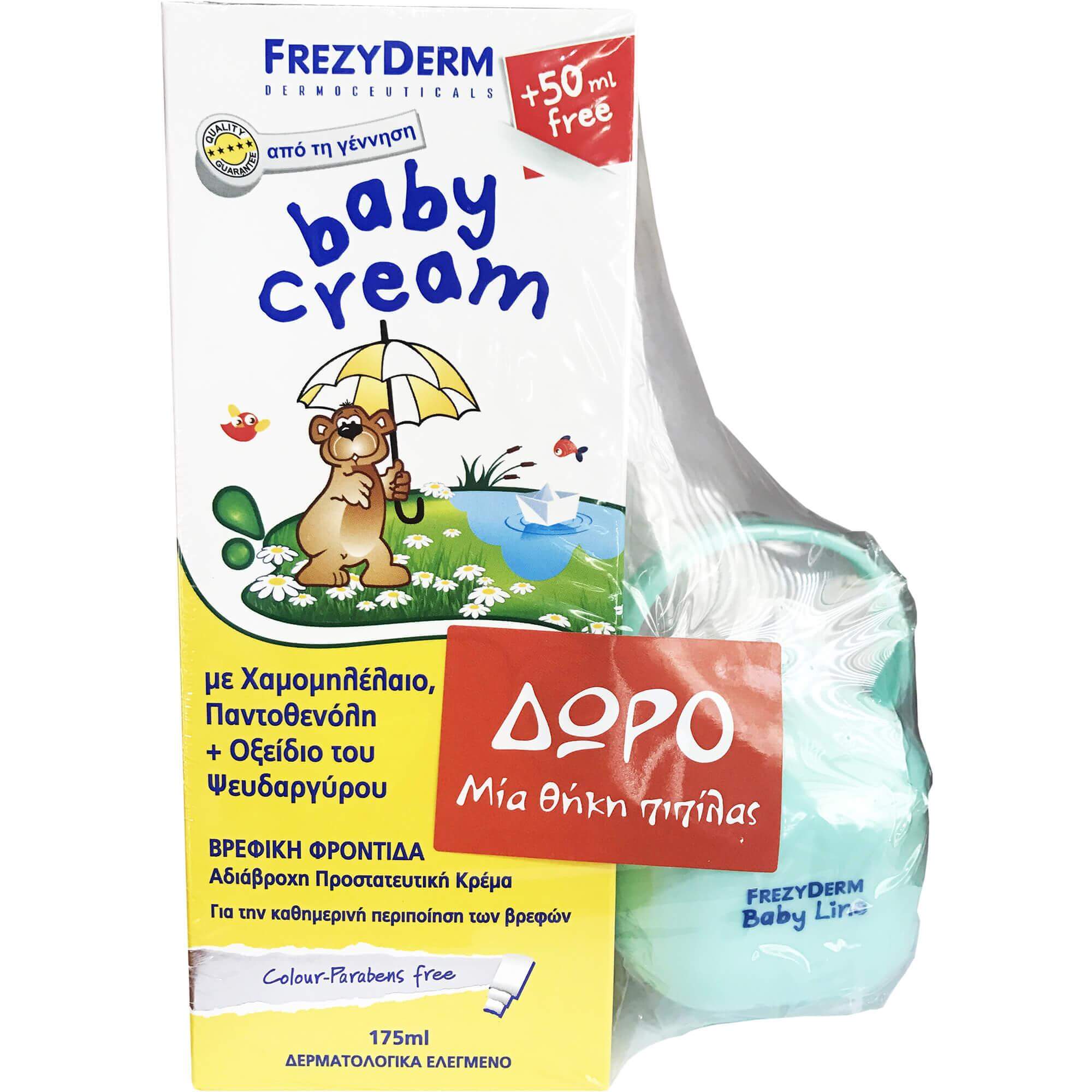 Frezyderm Πακέτο Προσφοράς Baby Cream Aπαλή, Προστατευτική, Αδιάβροχη Κρέμα για Βρέφη & Παιδιά 175ml & Δώρο Θήκη Πιπίλας