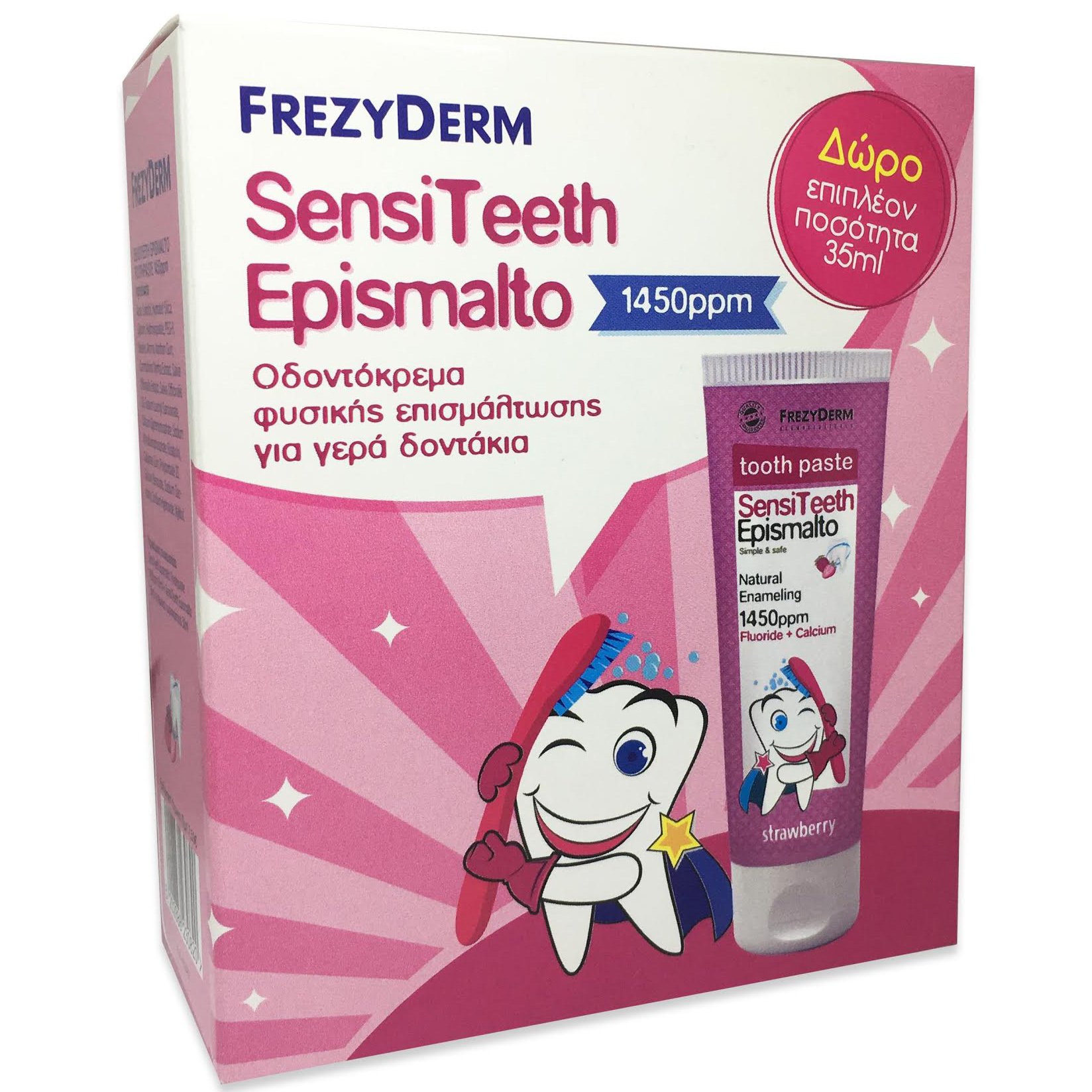 Πακέτο Προσφοράς SensiTeeth Epismalto Tooth Paste 1.450ppm 50ml & Δώρο Επιπλέον 35ml – Frezyderm,Οδοντόκρεμα που Ενισχύει το Σμά