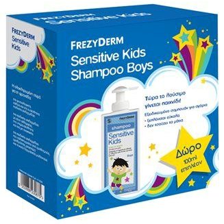 Frezyderm Frezyderm Sensitive Kids Shampoo For Boys 200ml + Δώρο Επιπλέον Ποσότητα 100ml