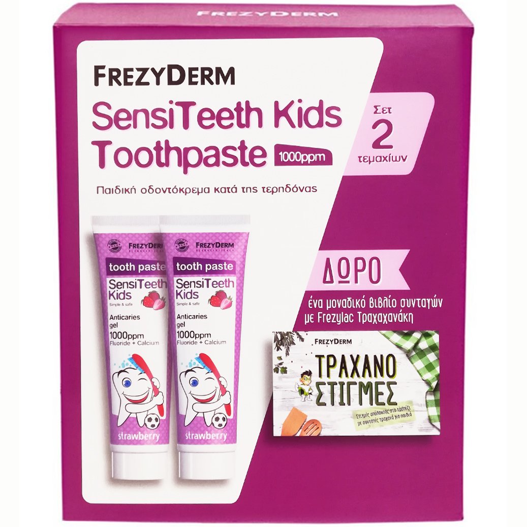Frezyderm Πακέτο Προσφοράς SensiTeeth Kids Tooth Paste 1.000ppm Strawberry 2x50ml & Δώρο Βιβλίο Συνταγών Frezylac Τραχανάκη