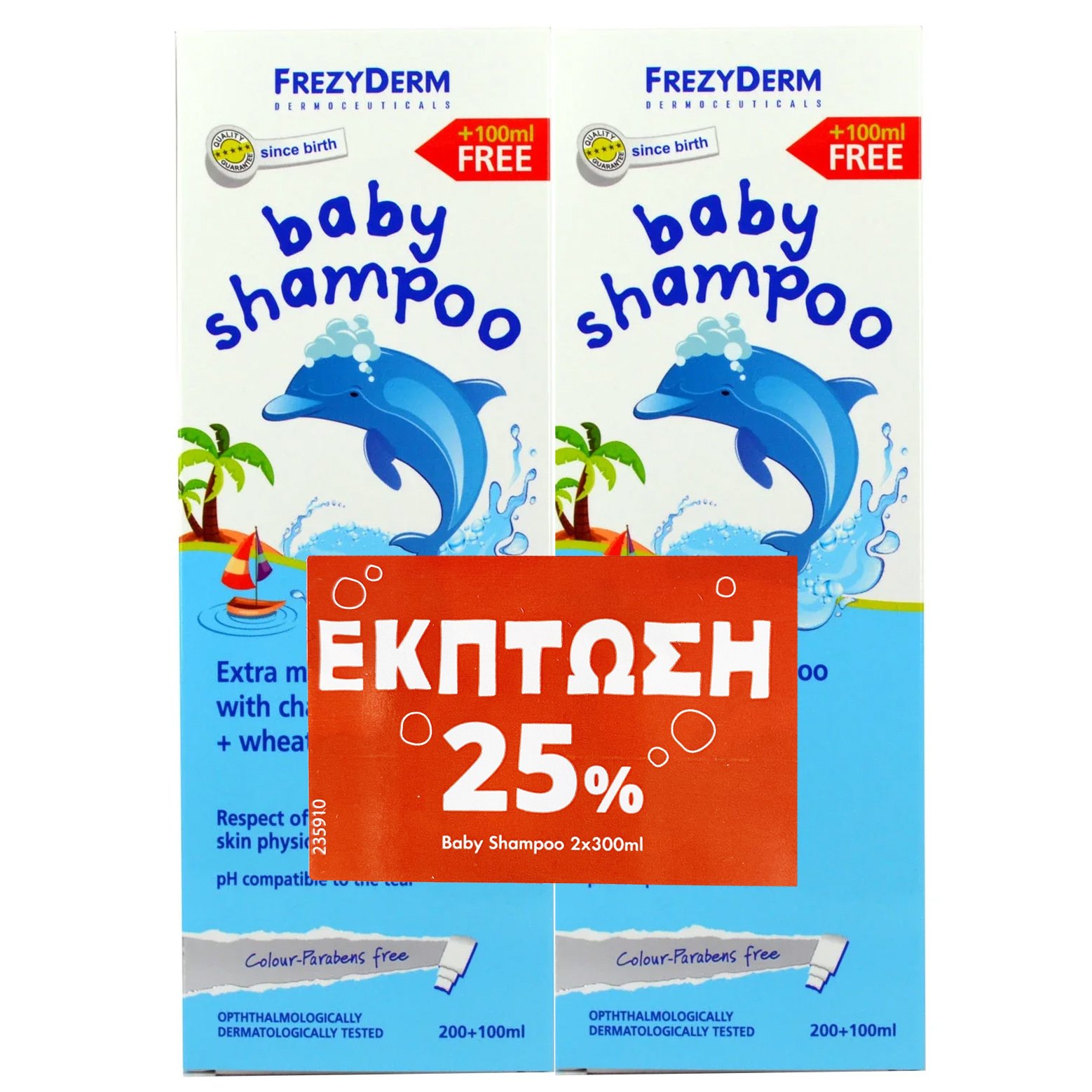 Frezyderm Πακέτο Προσφοράς Baby Shampoo Βρεφικό Σαμπουάν με Χαμομήλι Εστέρες Αμυγδάλου & Πρωτείνες Σιταριού 2x300ml