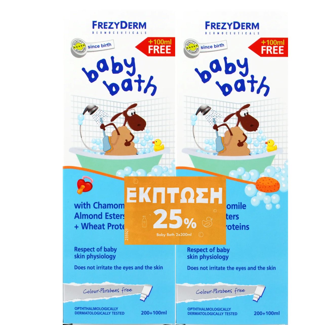 Frezyderm Πακέτο Προσφοράς Baby Bath Βρεφικό Αφρόλουτρο με Χαμομήλι, Εστέρες Αμυγδάλου & Πρωτείνες Σιταριού 2x200ml & Δώρο Επιπλέον Ποσότητα 100ml