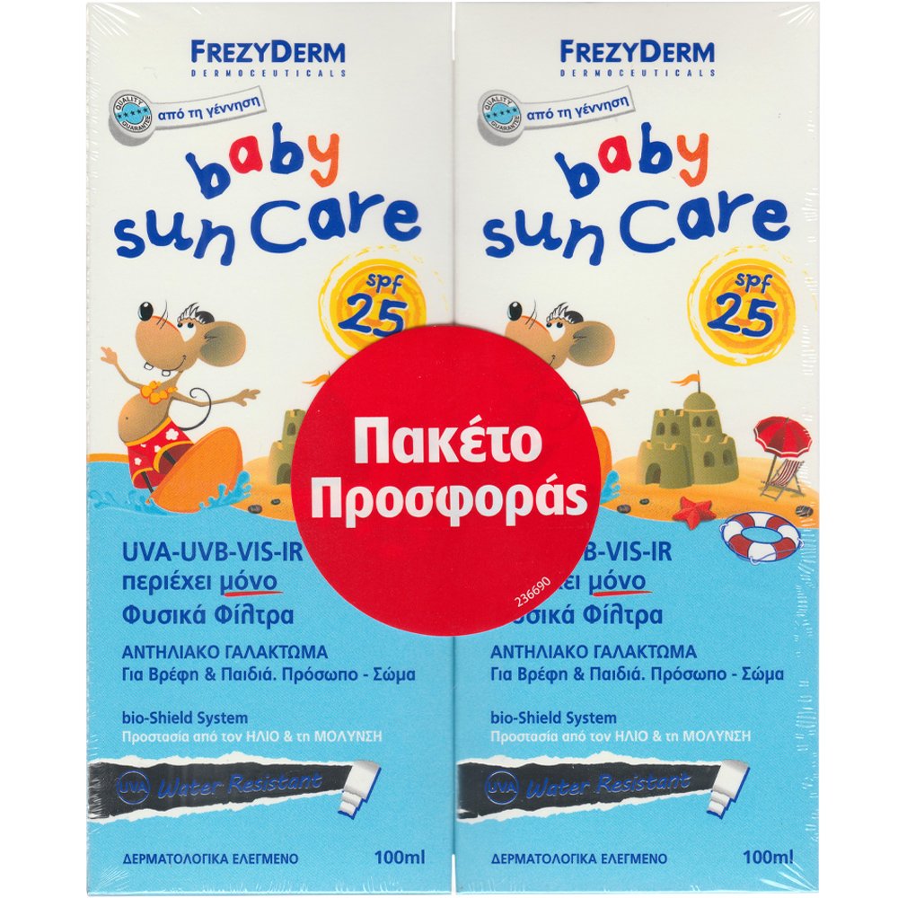 Frezyderm Frezyderm Promo Baby Sun Care Spf25 Βρεφικό Αντηλιακό Γαλάκτωμα Προσώπου & Σώματος, Κατάλληλο από τη Γέννηση 200ml (2x100ml)