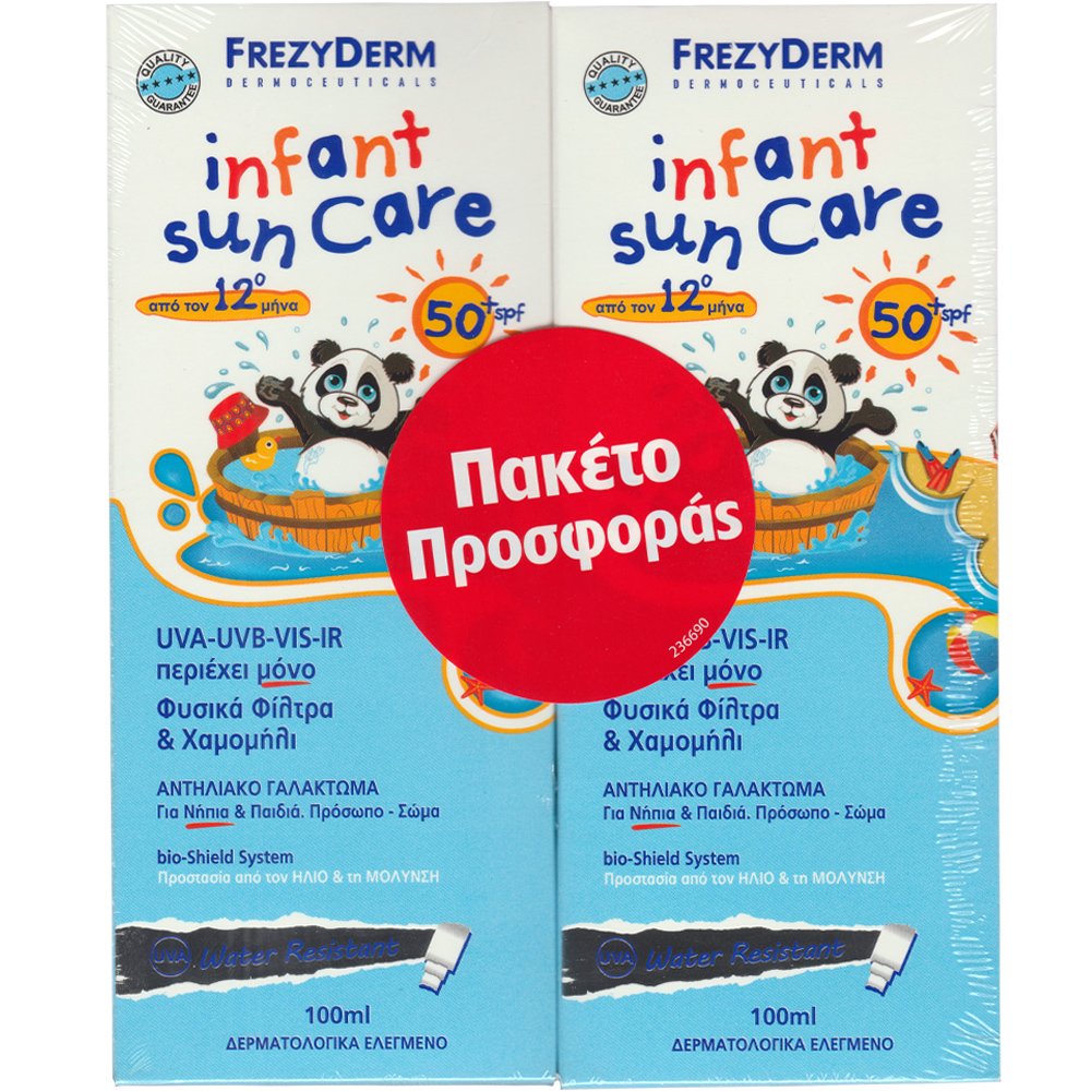Frezyderm Frezyderm Promo Infant Sun Care Spf50+ Αντηλιακό Γαλάκτωμα για Νήπια & Παιδιά Πολύ Υψηλής Προστασίας για Πρόσωπο & Σώμα 200ml (2x100ml)