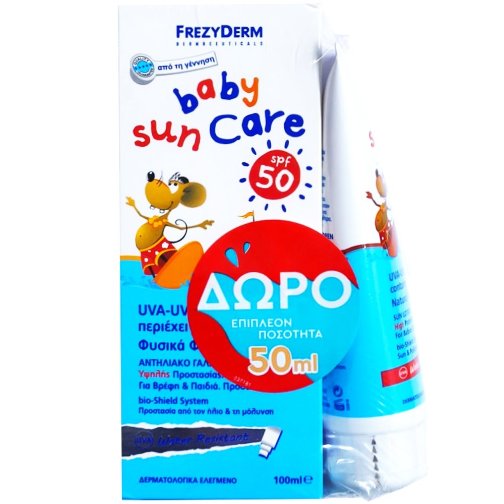 Frezyderm Promo Spf50 Baby Sun Care Παιδικό & Βρεφικό Αντηλιακό Γαλάκτωμα Προσώπου & Σώματος Υψηλής Προστασίας Κατάλληλο από την Γέννηση 150ml