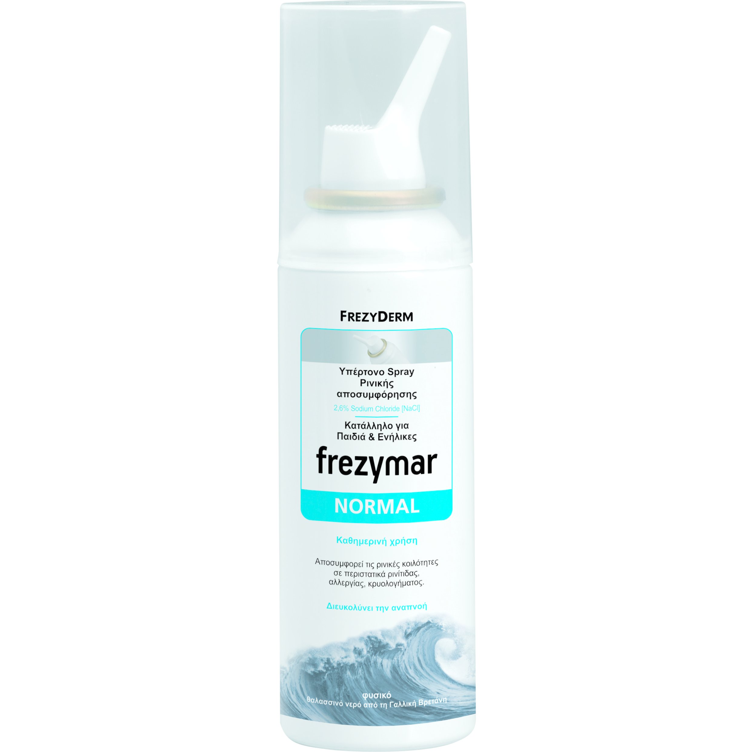 Frezyderm Frezymar Normal Ισότονο Spray Ρινικής Αποσυμφόρησης 100ml