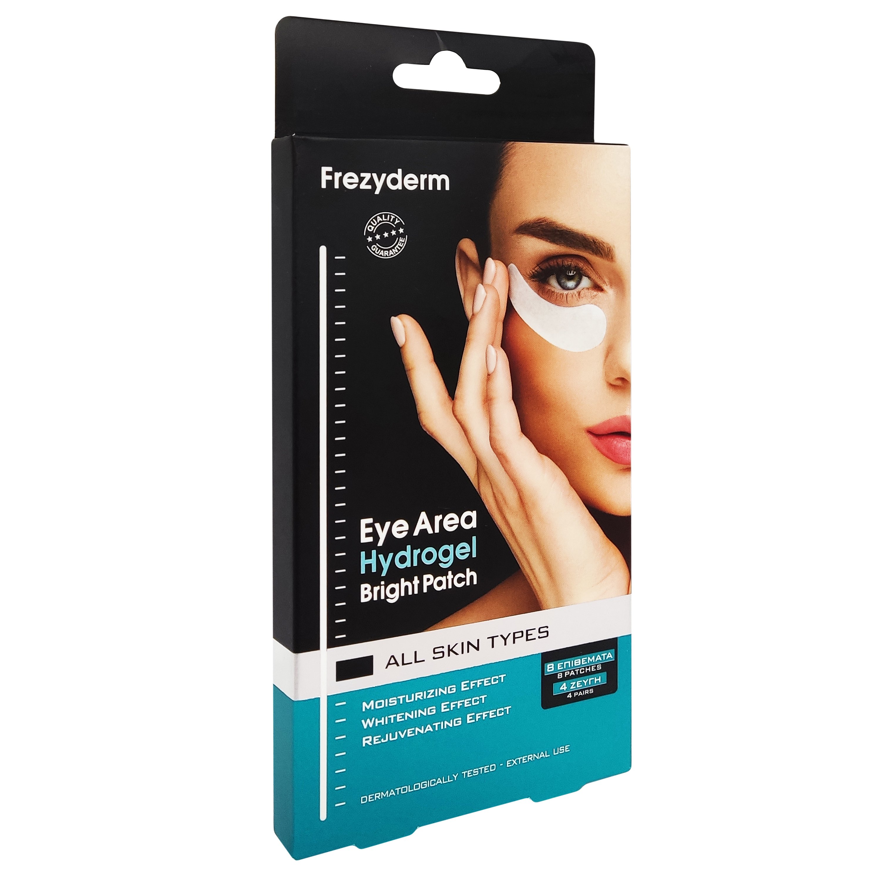 Frezyderm Eye Area Hydrogel Bright Patch Μάσκα Ματιών Υδρογέλης για το Κουρασμένο Δέρμα Κάτω Από τα Μάτια 4 Ζεύγη