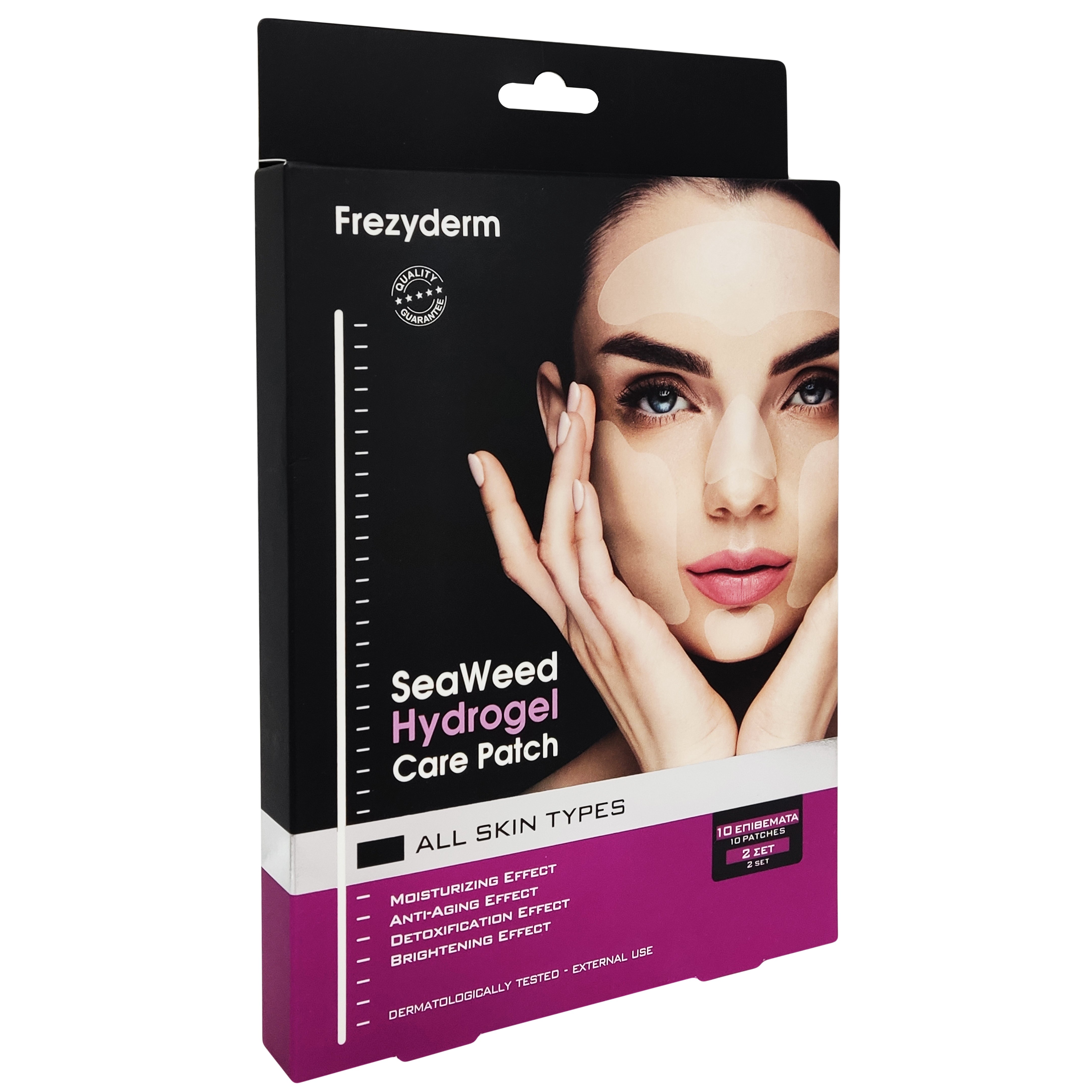 Frezyderm SeaWeed Hydrogel Care Patch Μάσκα Υδρογέλης για την Εντατική Φροντίδα του Προσώπου 10 Επιθέματα, 2 Σετ