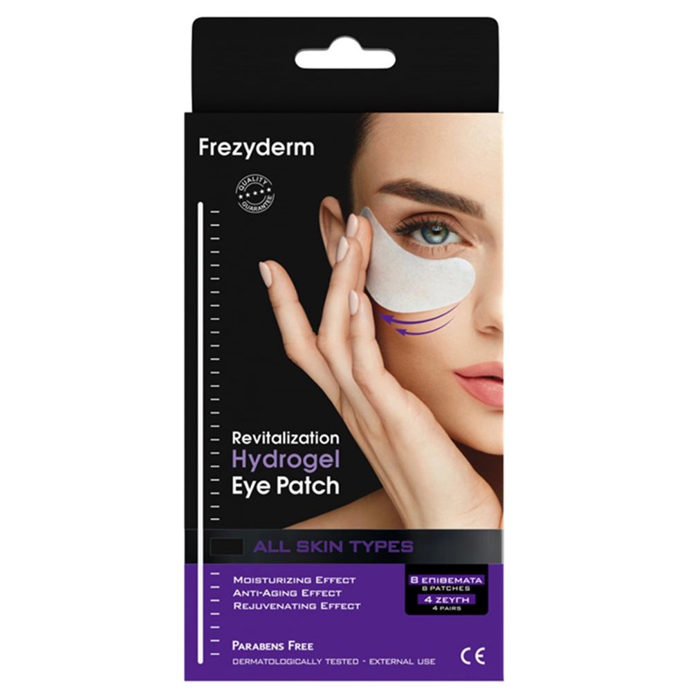 Frezyderm Revitalization Hydrogel Eye Patch Μάσκα Ματιών Υδρογέλης 4 Ζεύγη