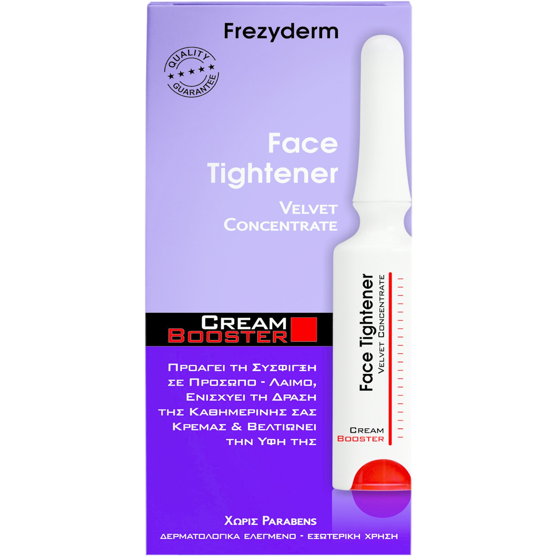 Frezyderm Face Tightener Cream Booster για Μείωση της Χαλάρωσης 5ml