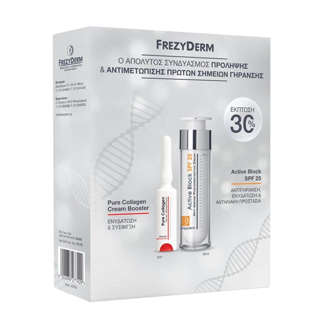 Frezyderm Πακέτο Προσφοράς Pure Collagen Cream Booster 5ml & Active Block Spf25, 50ml Promo -30%