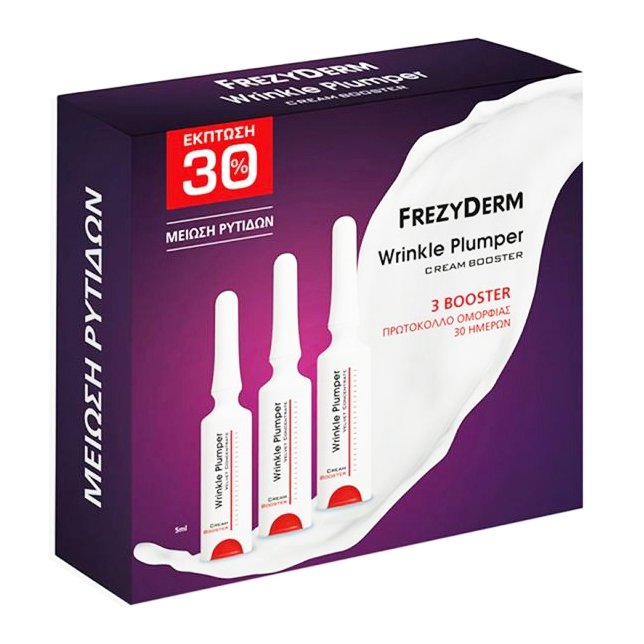 Frezyderm Wrinkle Plumper Μηνιαία Αγωγή Γεμίσματος Ρυτίδων 30% Έκπτωση 3x5ml